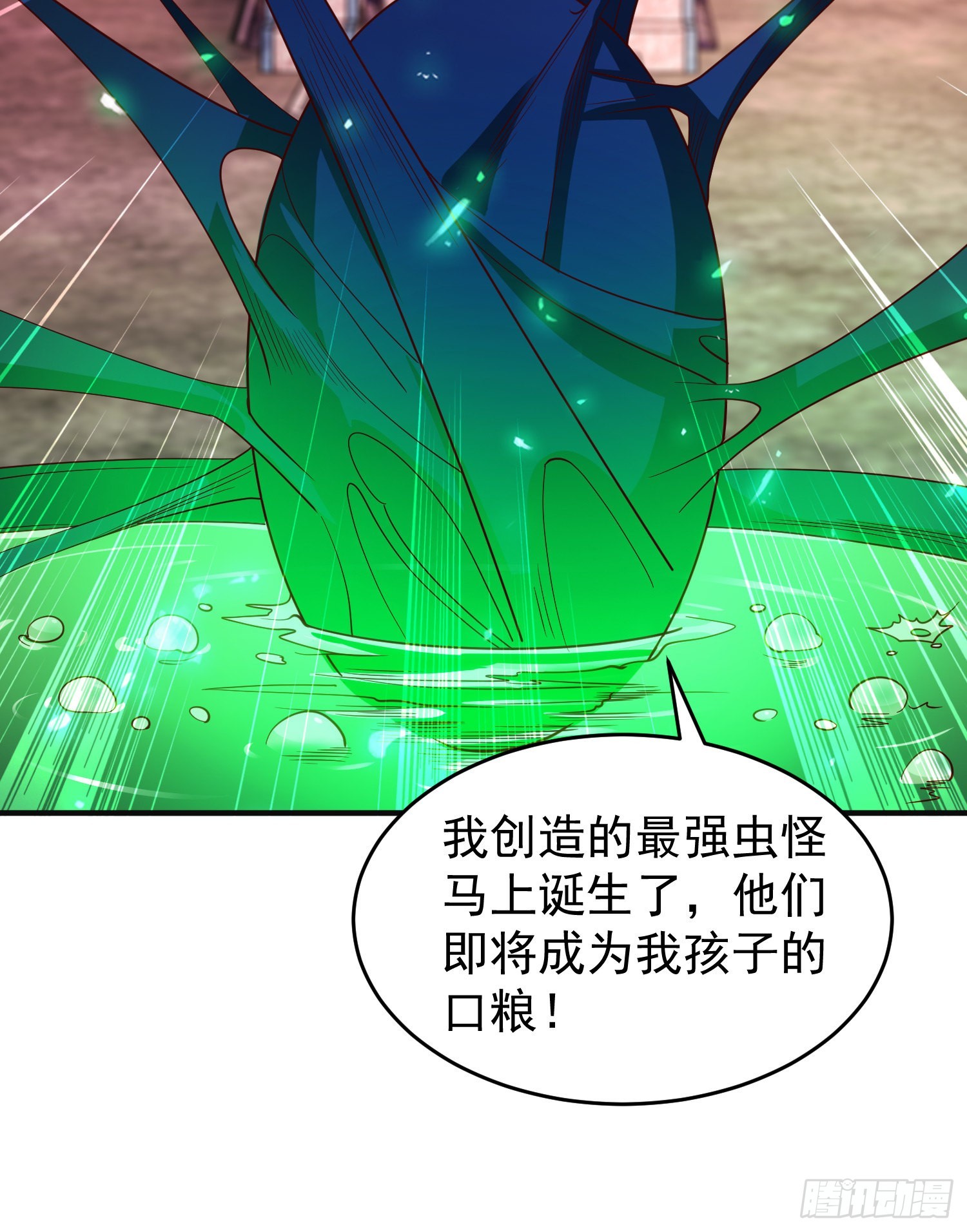 第61话变小后的世界24