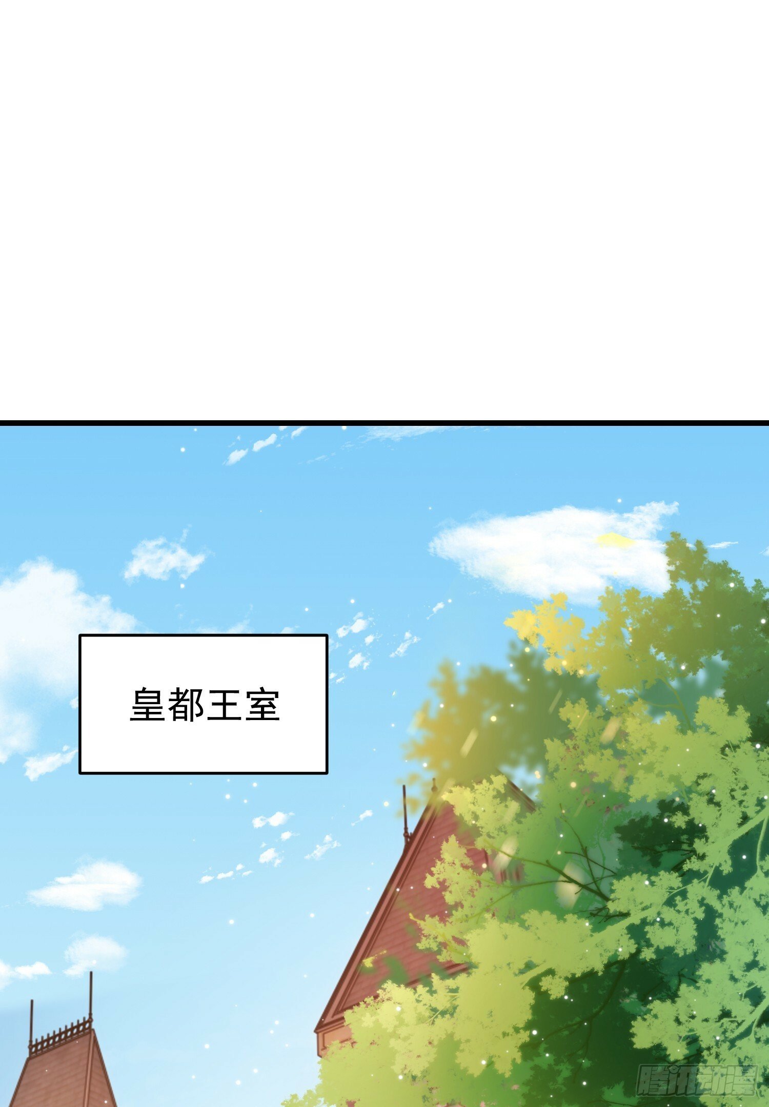第148话 在鬼城里打擂台！57