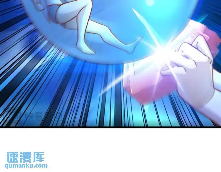 第171话 游戏里的美女PK140