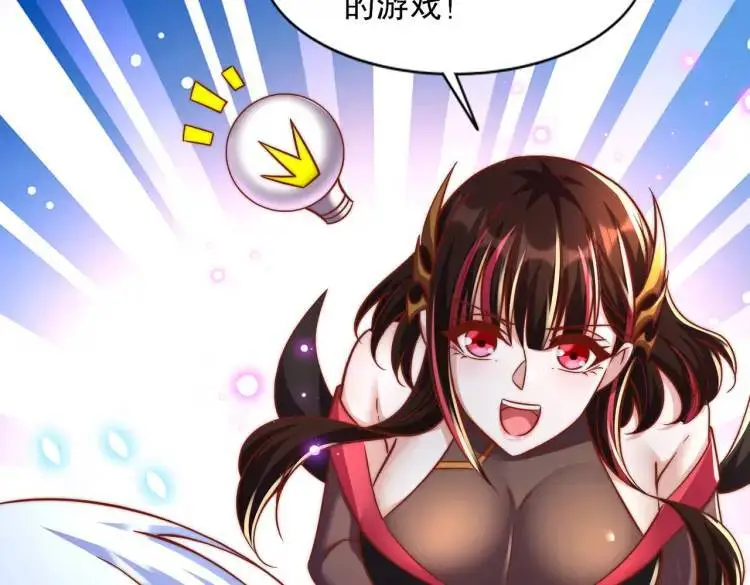 第175话 迷你的玩具世界63
