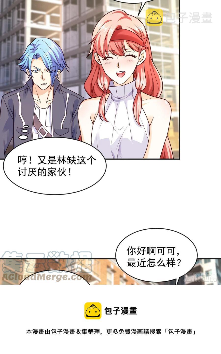 第31话 以牙还牙！36