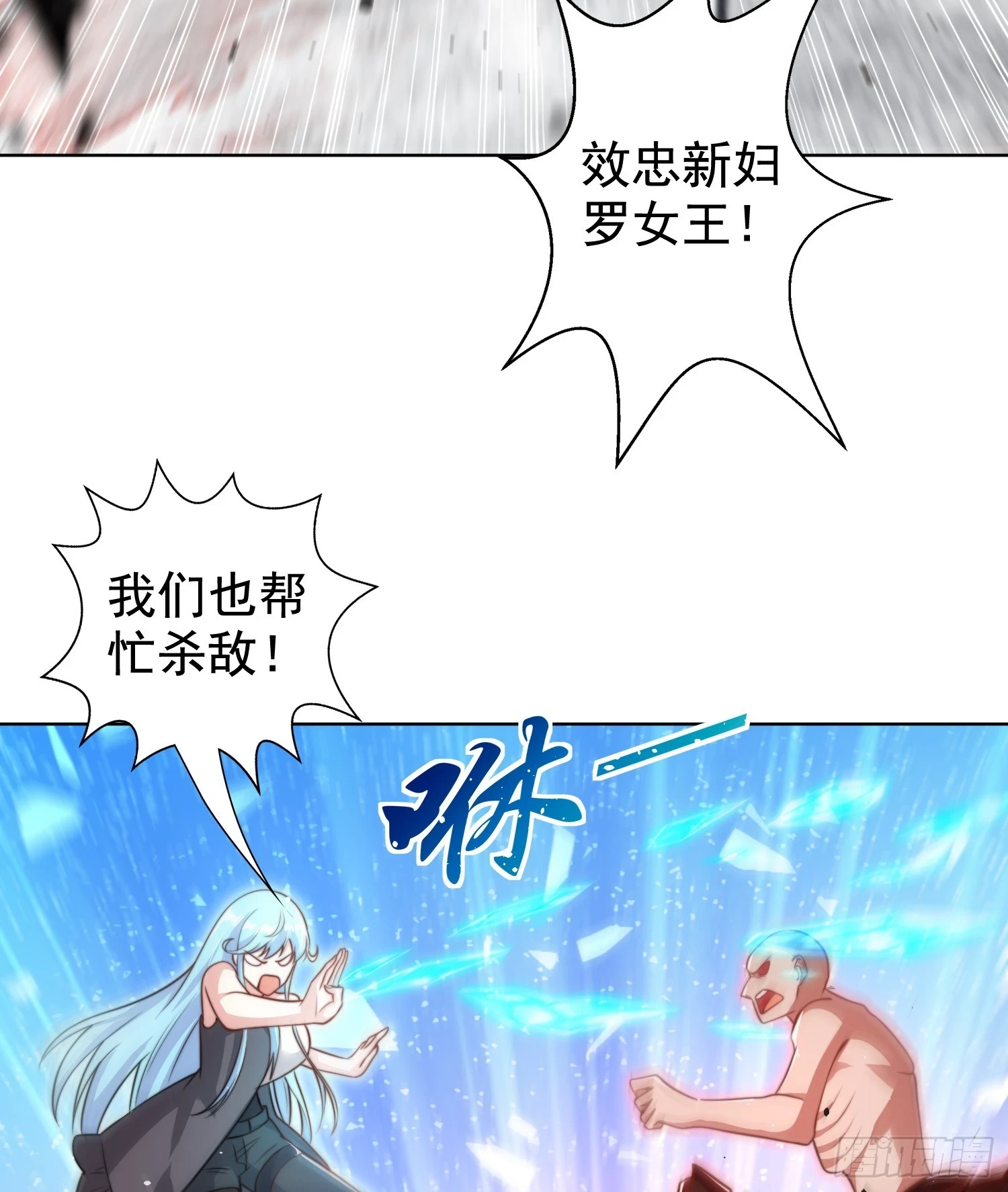 第119话 蜘蛛女王新妇罗！59