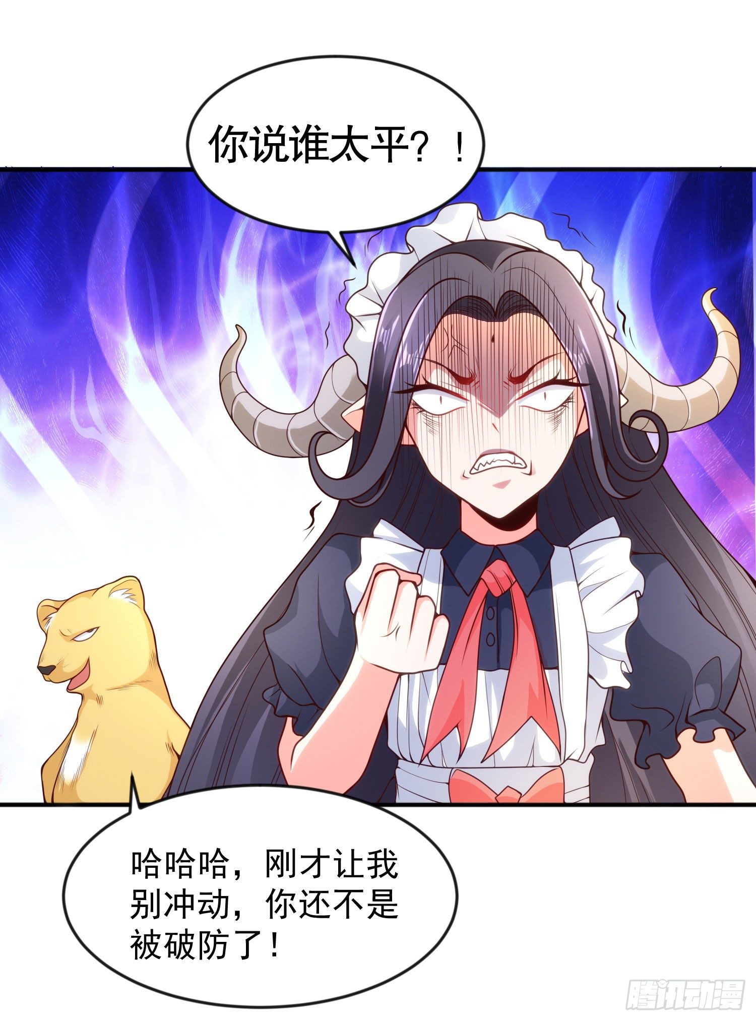 第28话 林缺妹妹是妖王！62