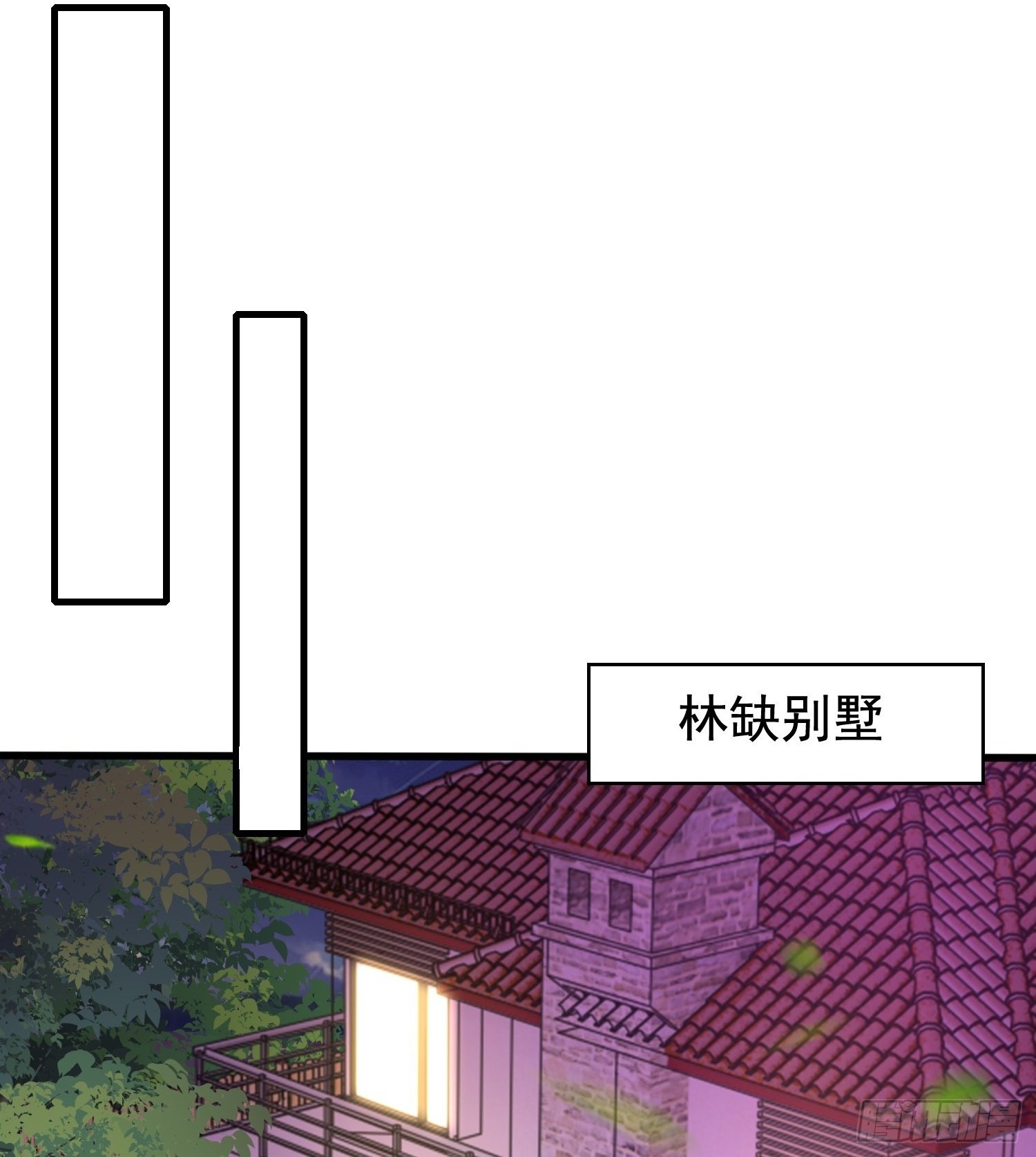 第133话 和红叶的幸福之夜1