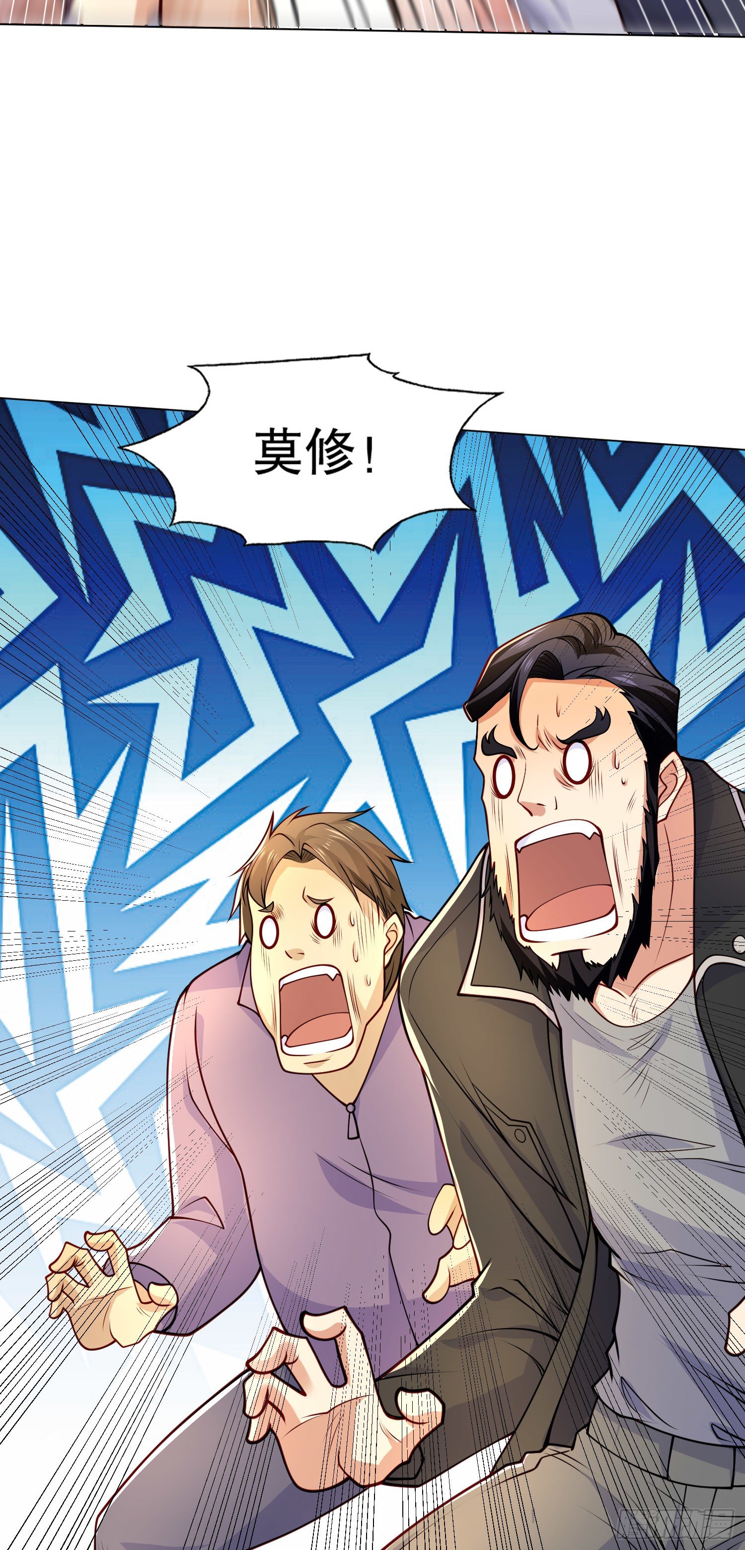 第15话 加入佣兵小队！38