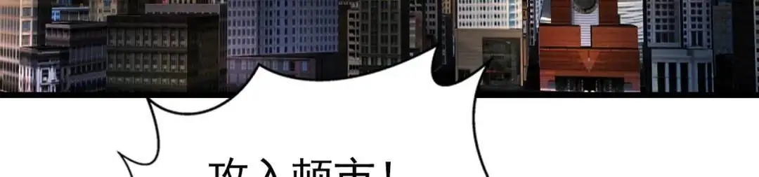第181话 对西国发起总攻！91