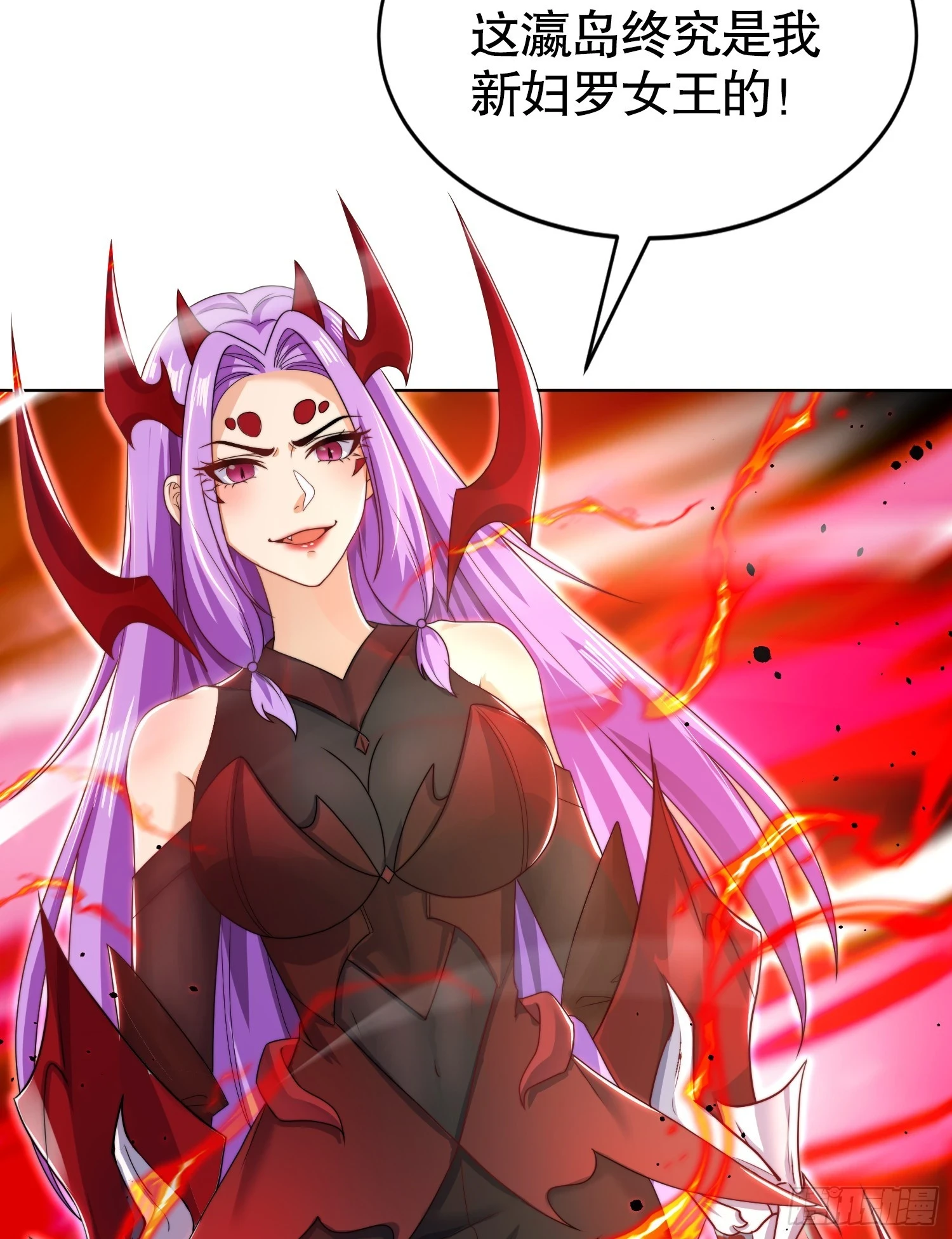 第119话 蜘蛛女王新妇罗！69