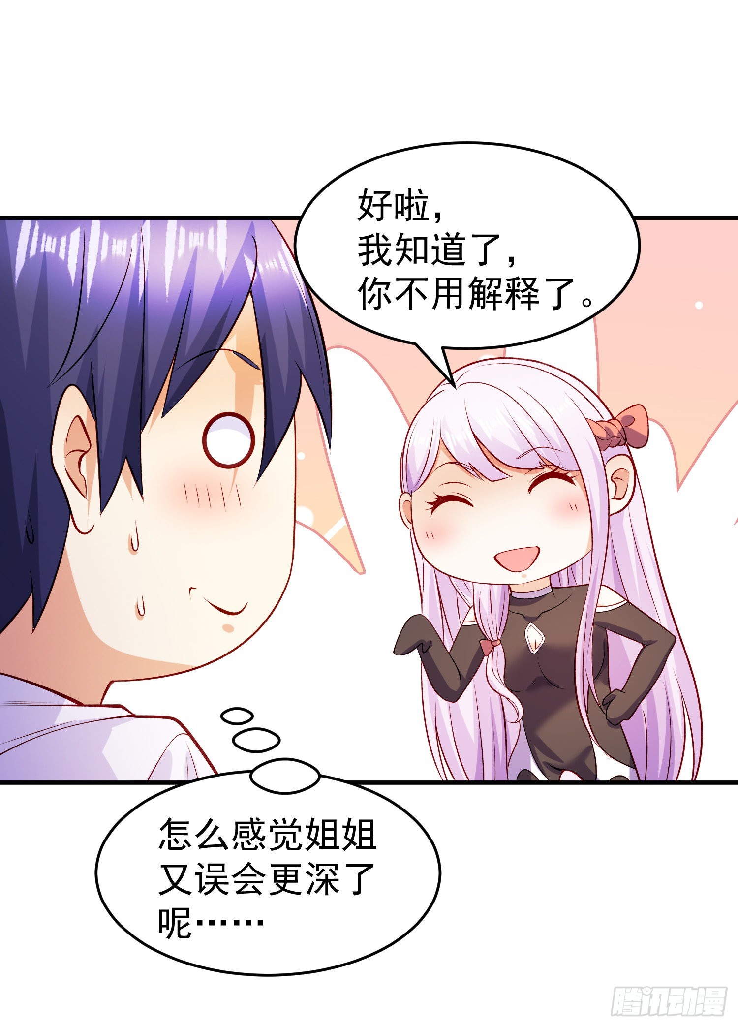 第74话我在沙漠种绿洲11