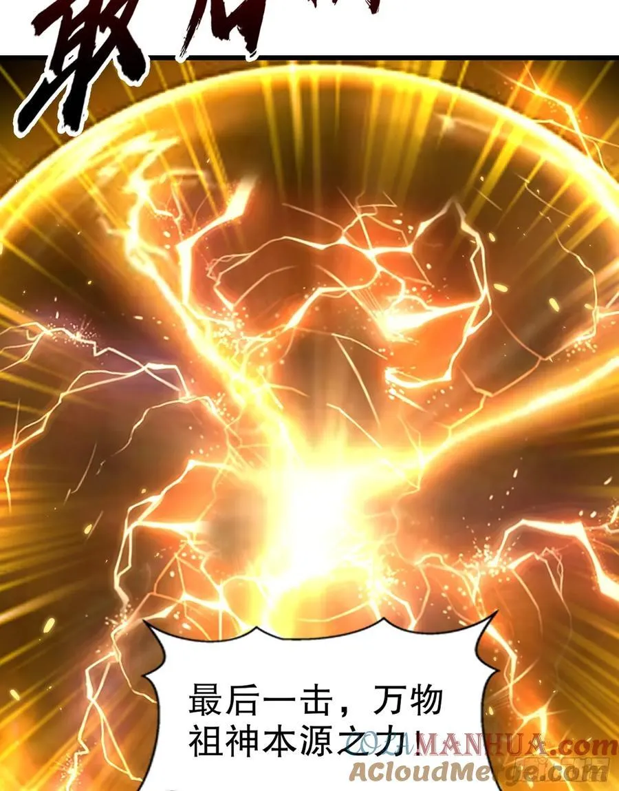 第184话 大结局:胜利成婚！56