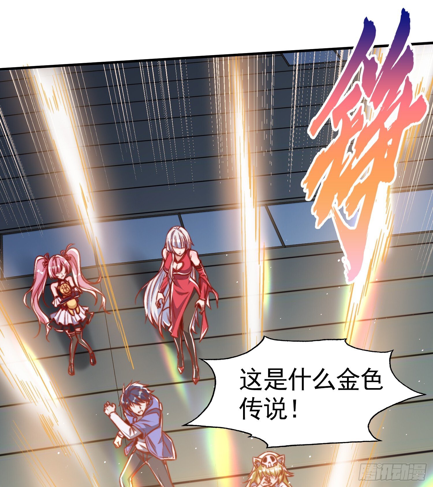 第160话 香蕉猫只会哭？26