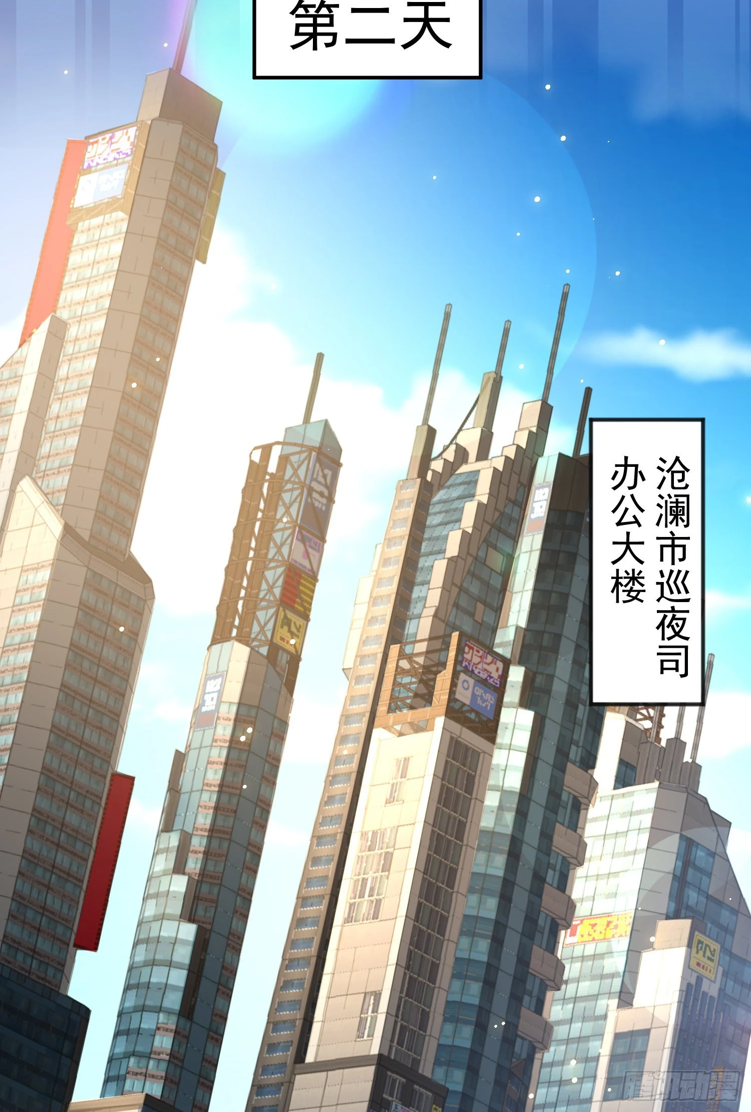 第90话 林缺加入巡夜司！36
