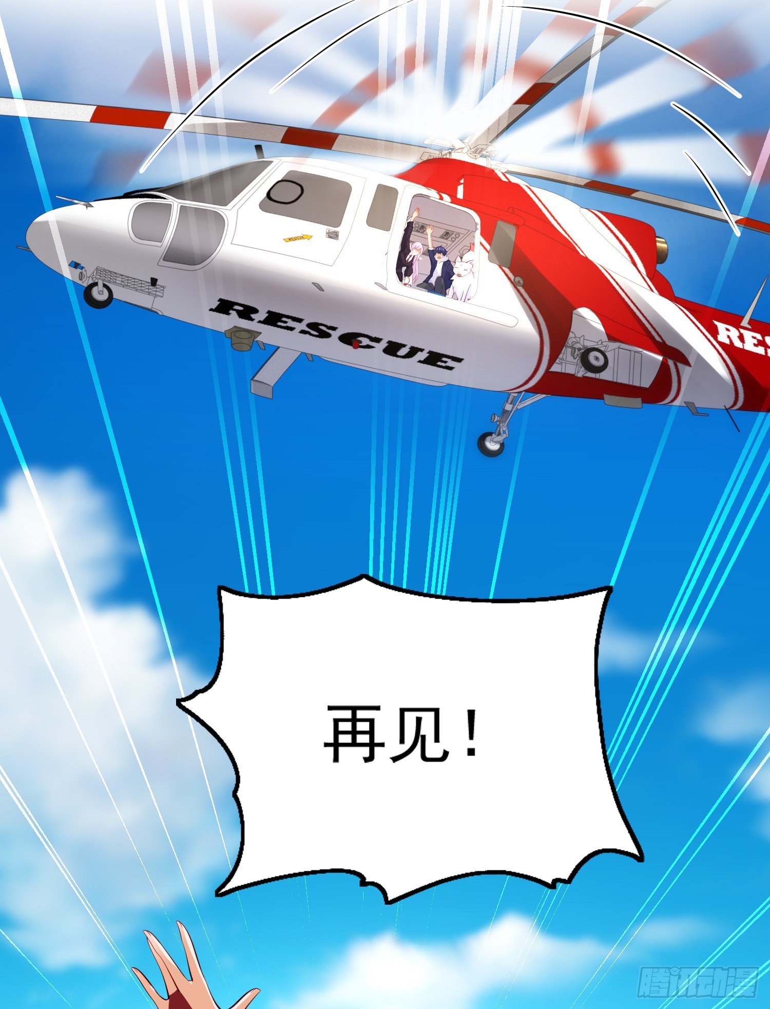第88话 两情若是久长时36