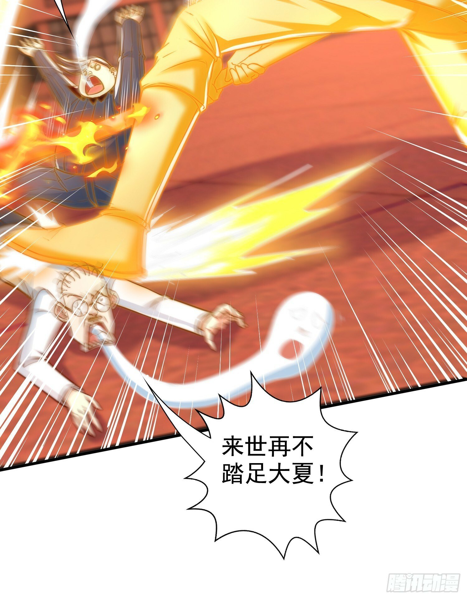 第137话 文化入侵的战斗！50
