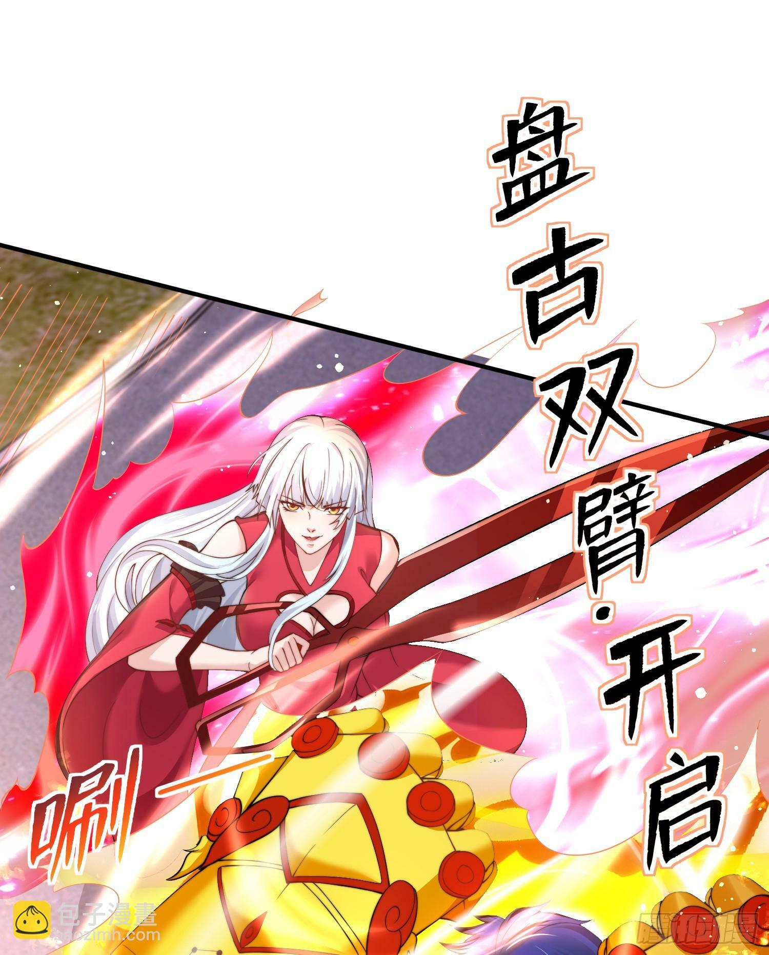 第139话 用烧烤征服反派！3