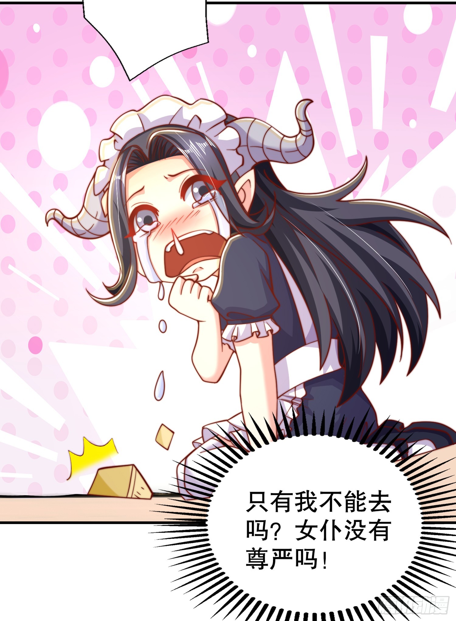 第109话 林家组队去瀛岛！46