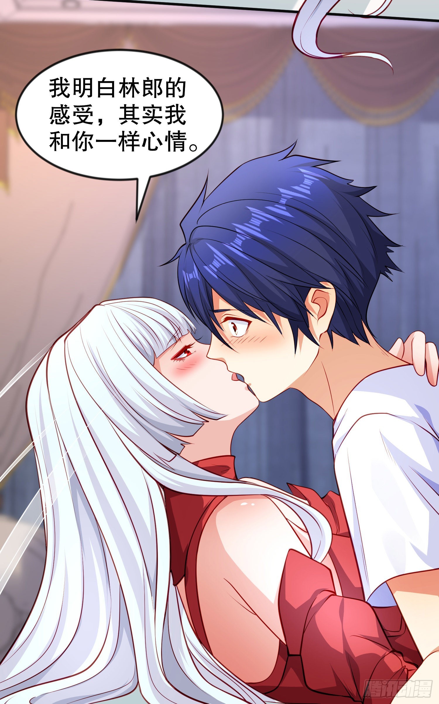 第47话 红叶以身相许33