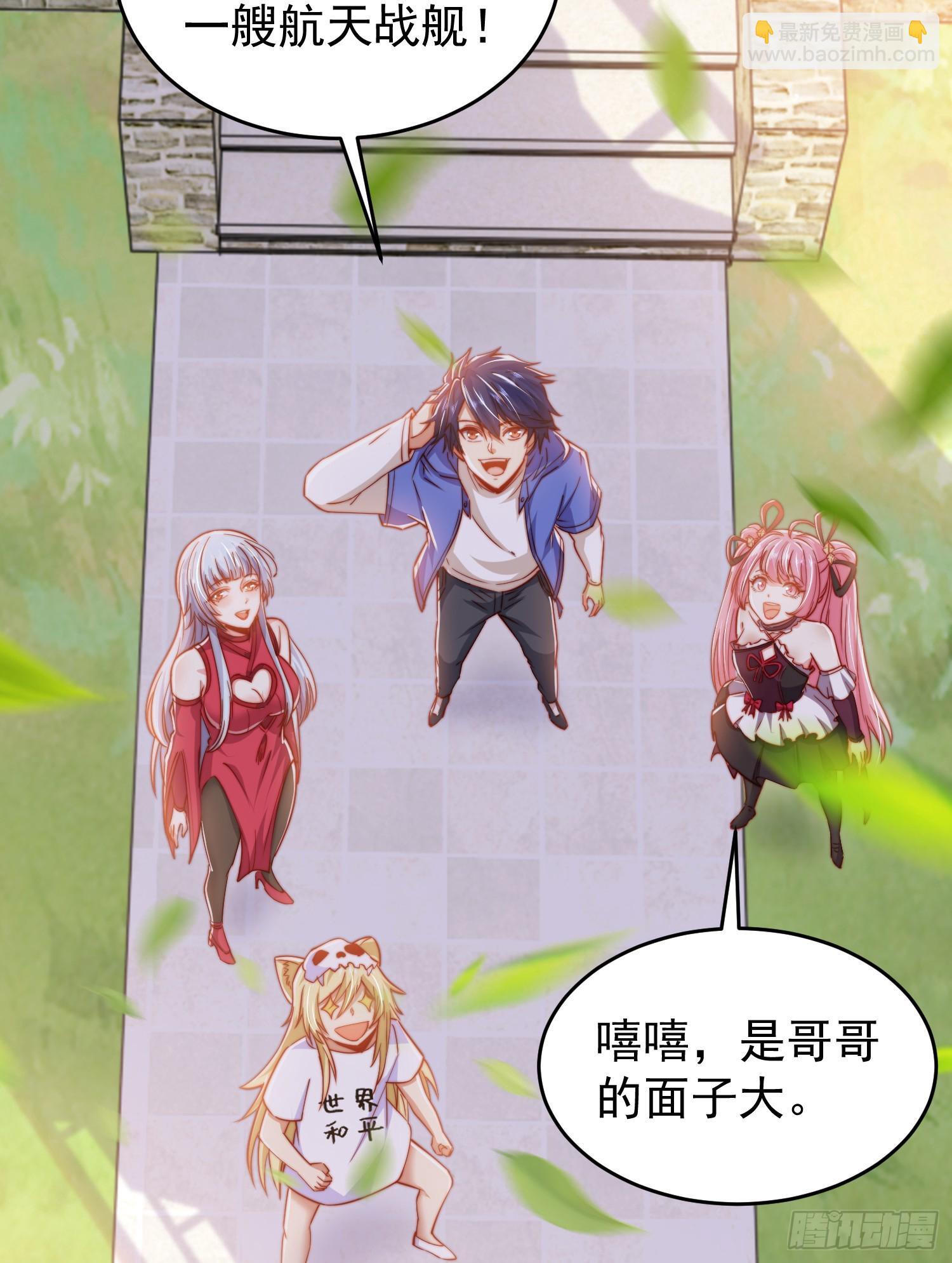 第155话 在西国直播女装3