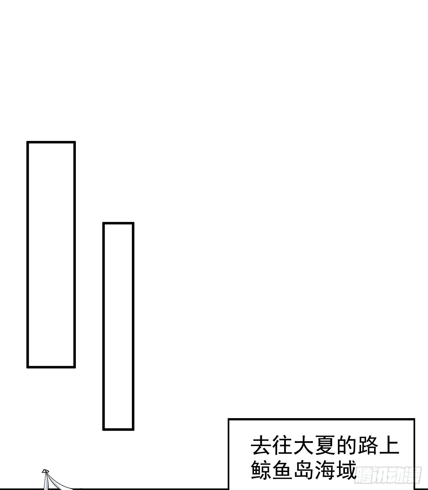第132话 重返大夏沧澜市！1