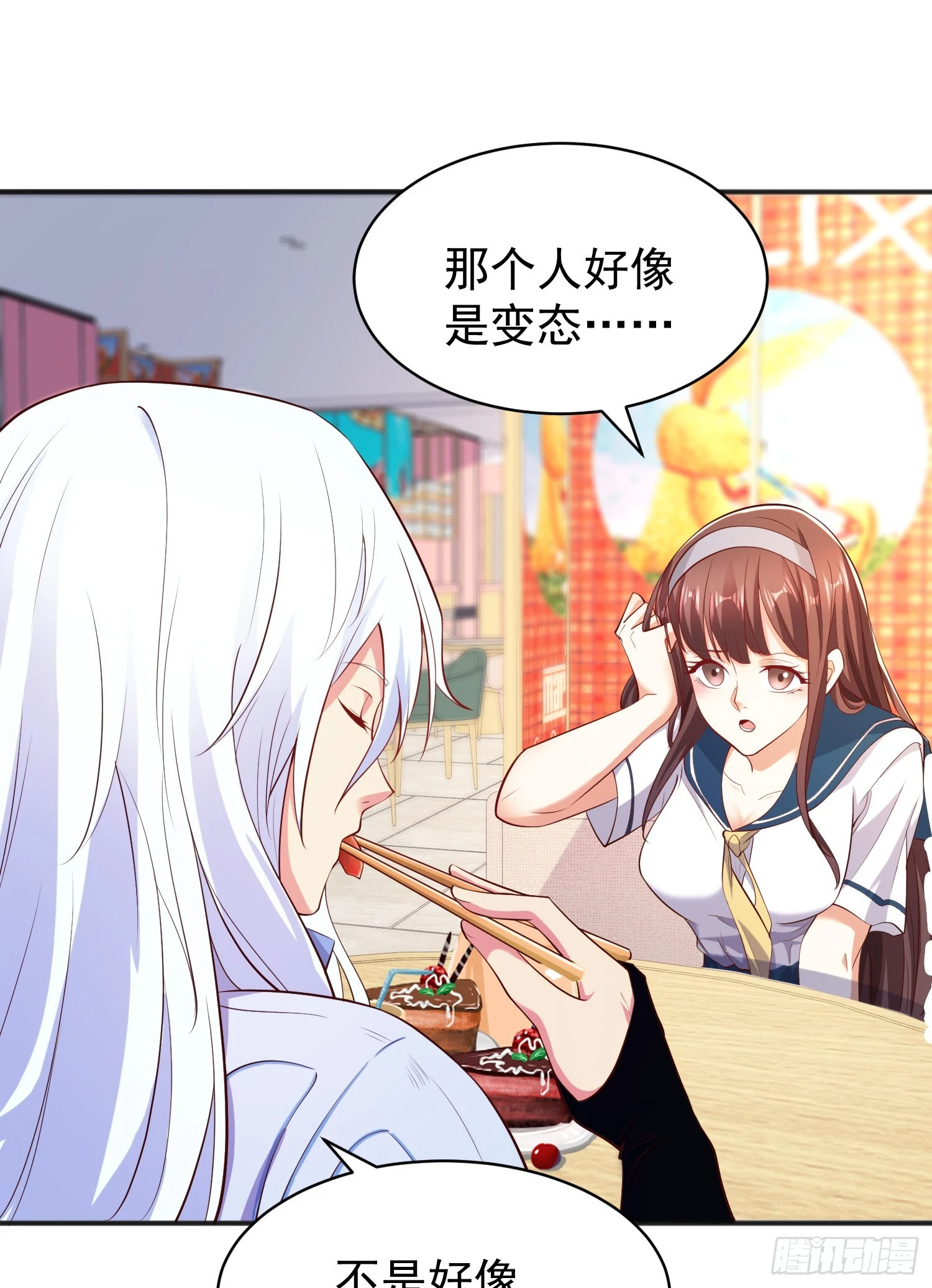 第94话 拉仇恨的林缺德~66