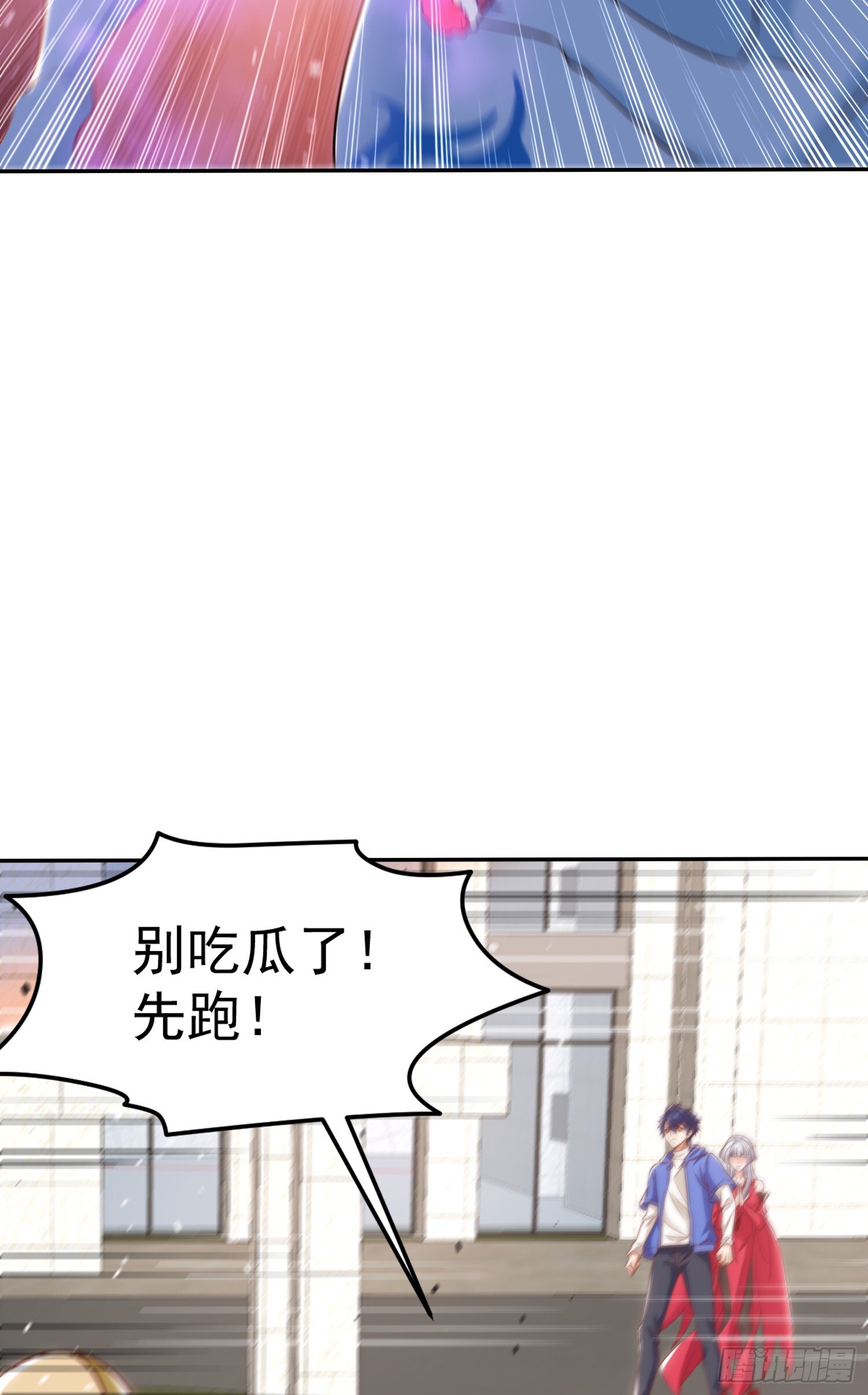 第156话 捣毁大烟厂！57