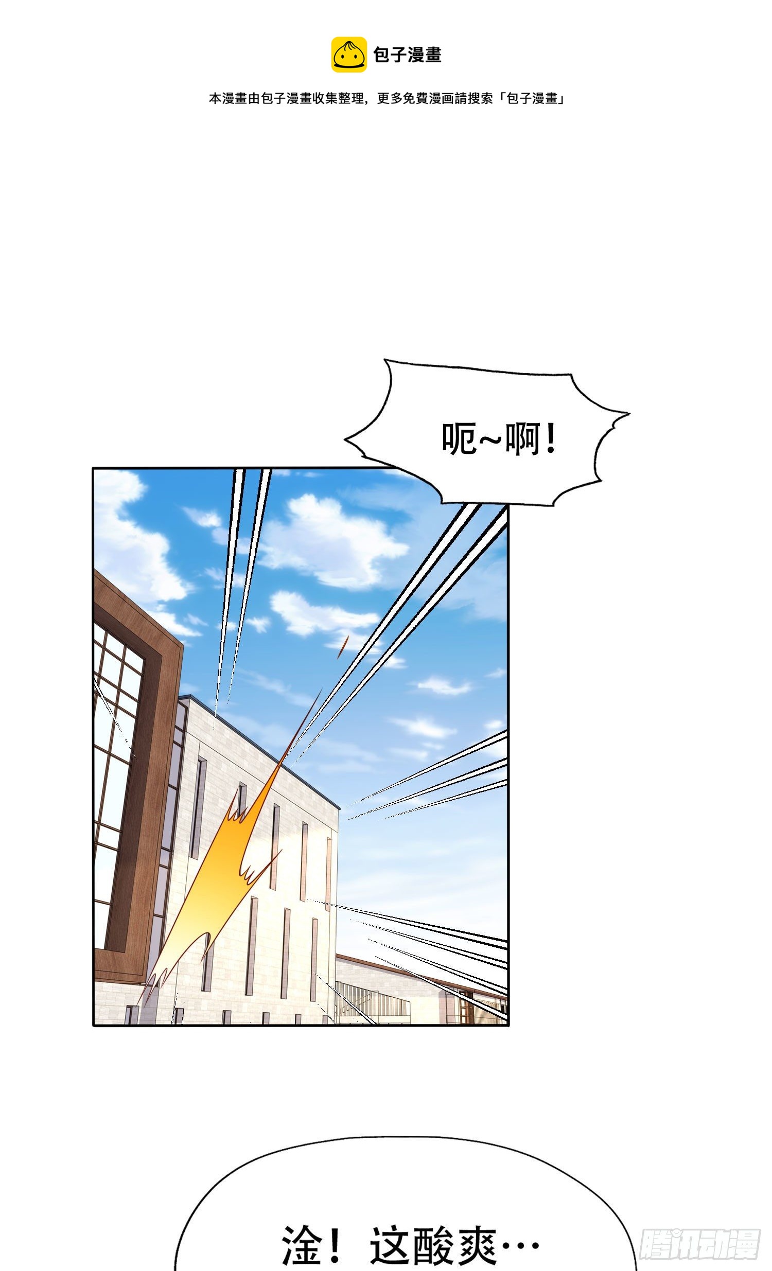 第9话 唐琳的魔鬼训练21