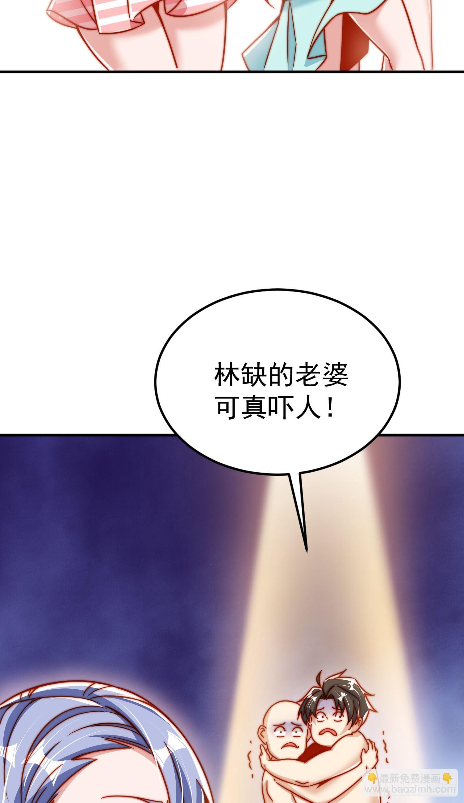 第154话 裂口女经典再现！30