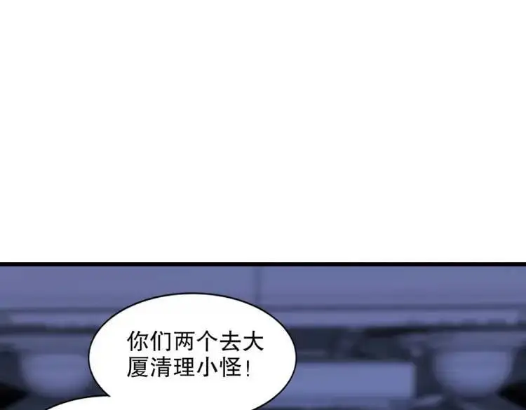 第171话 游戏里的美女PK144