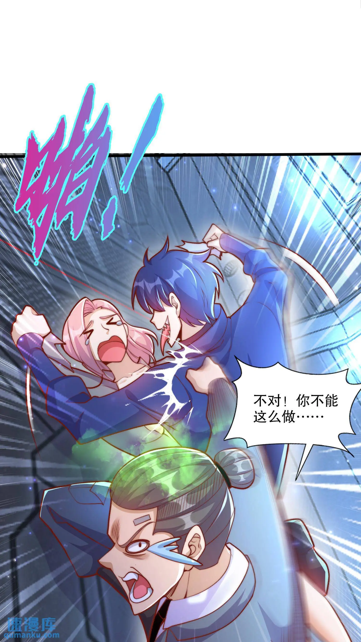 第172话 阻止赛博黑客入侵25