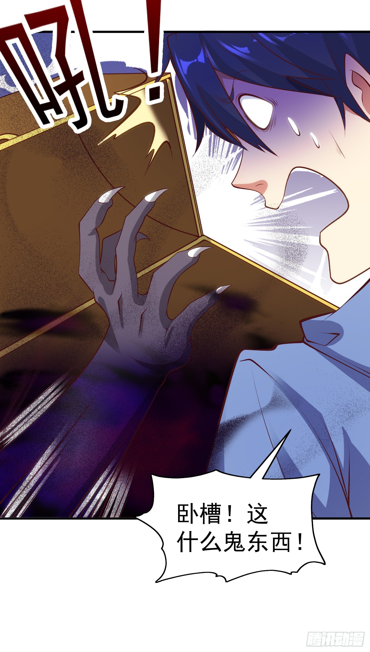 第75话隐秘的藏宝之地48
