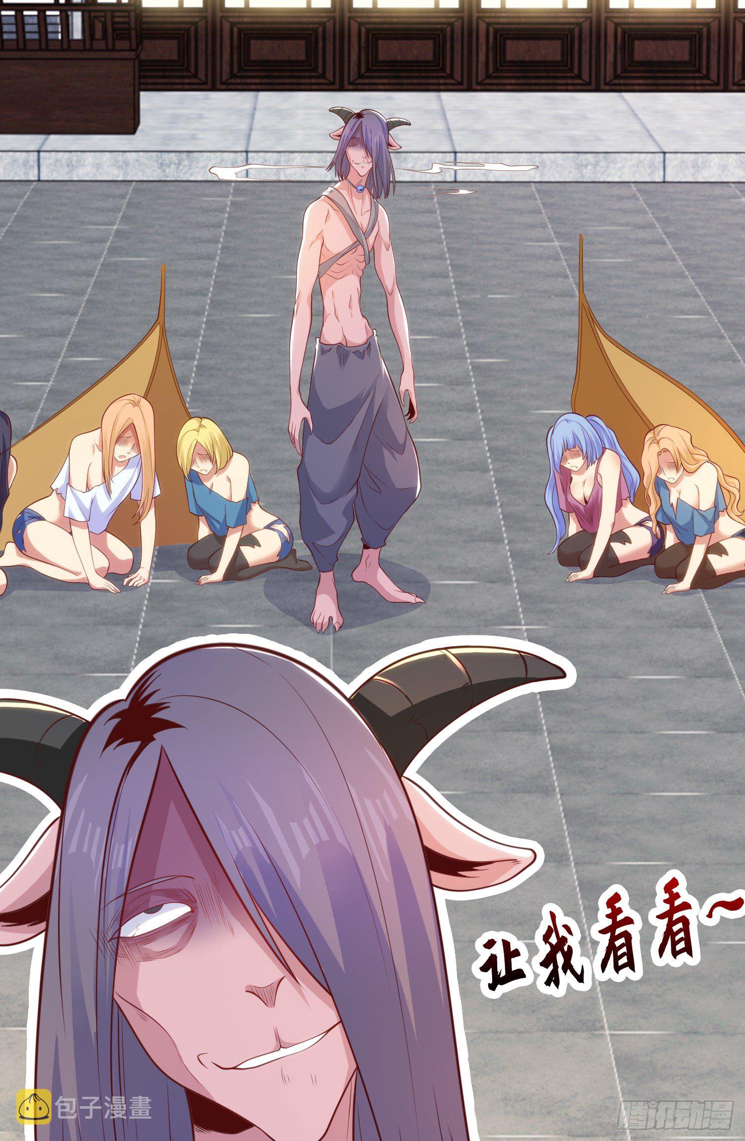 第37话 女装大佬林缺德70
