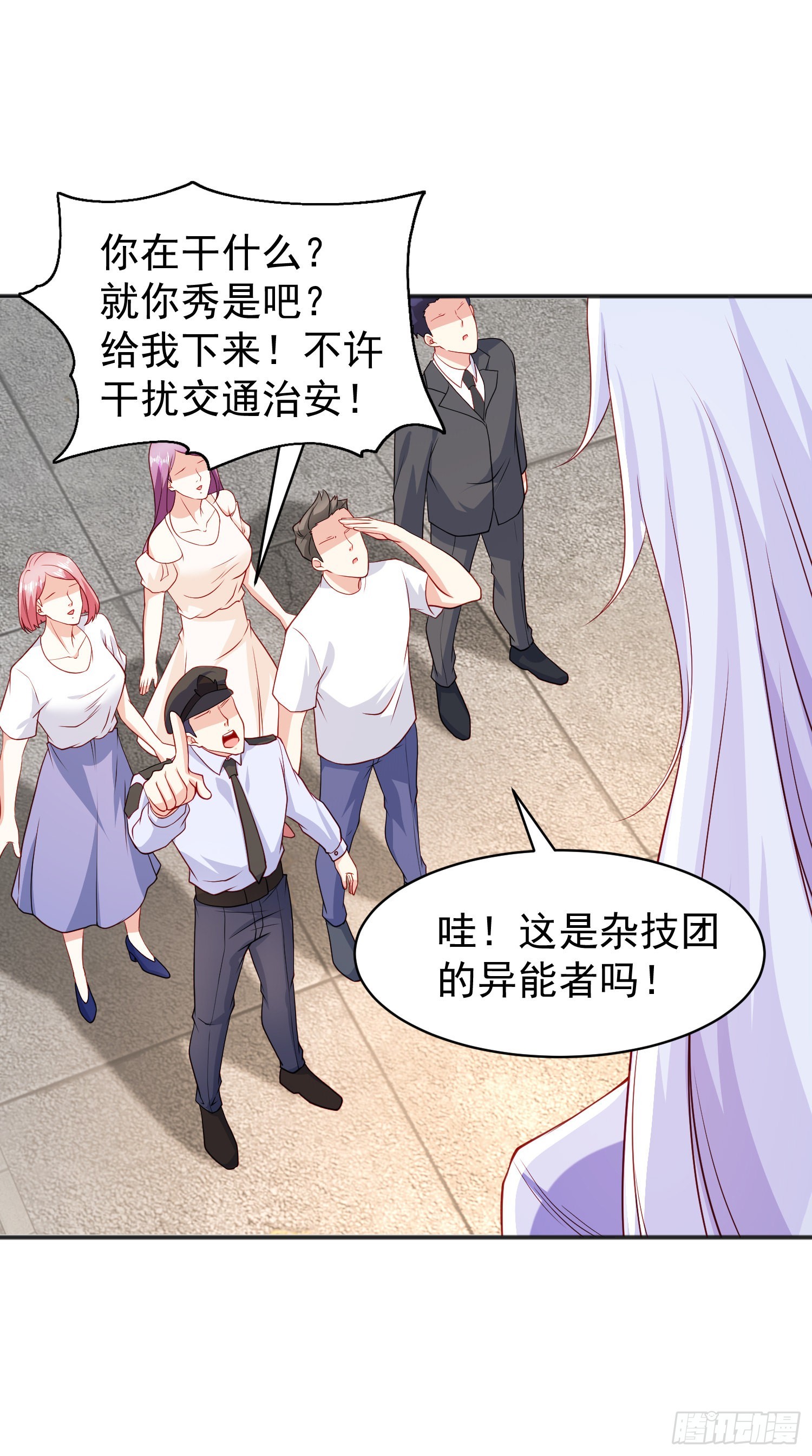 第88话 两情若是久长时55