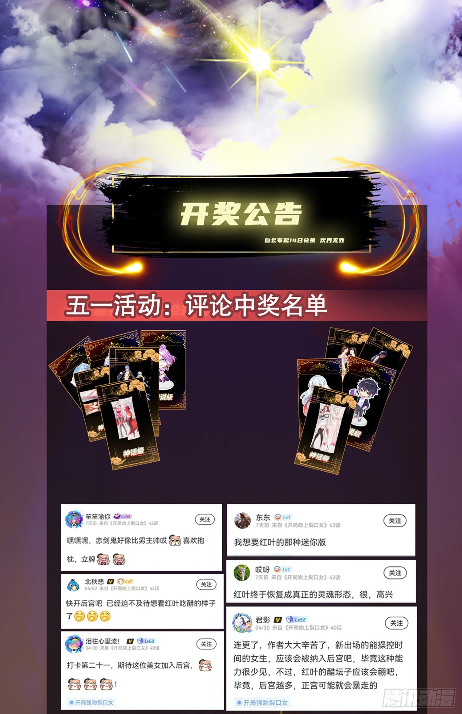 第45话 林缺的魔鬼军训62