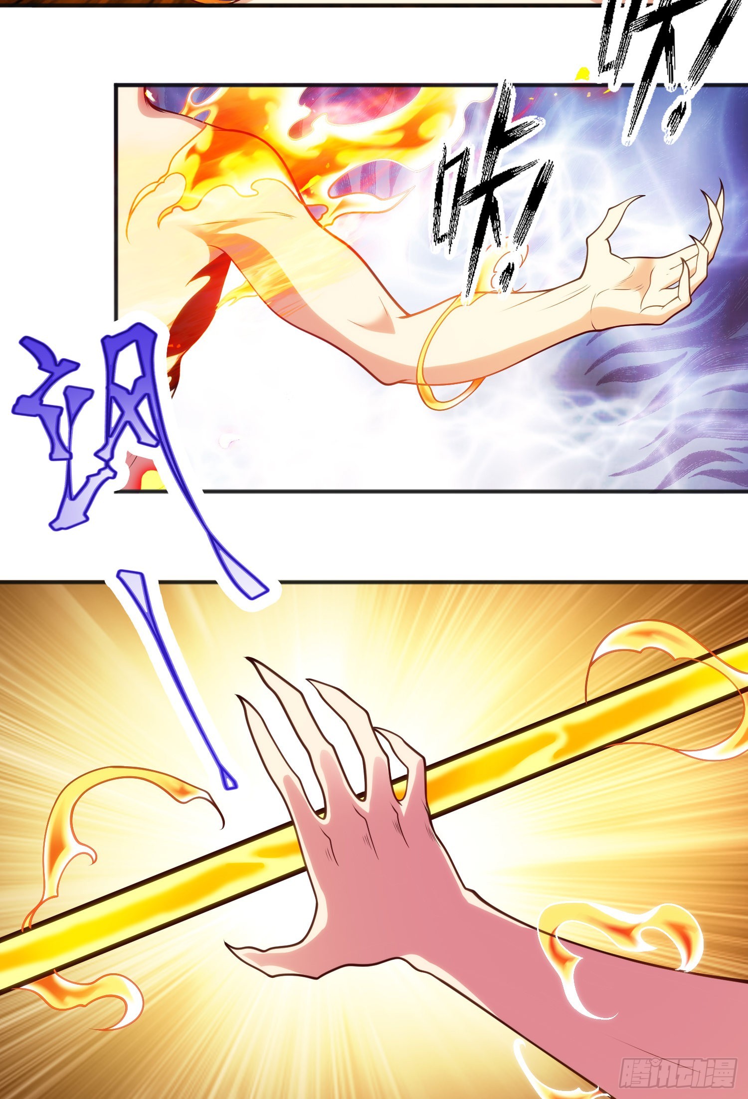 第64话林缺的第二个异能！4
