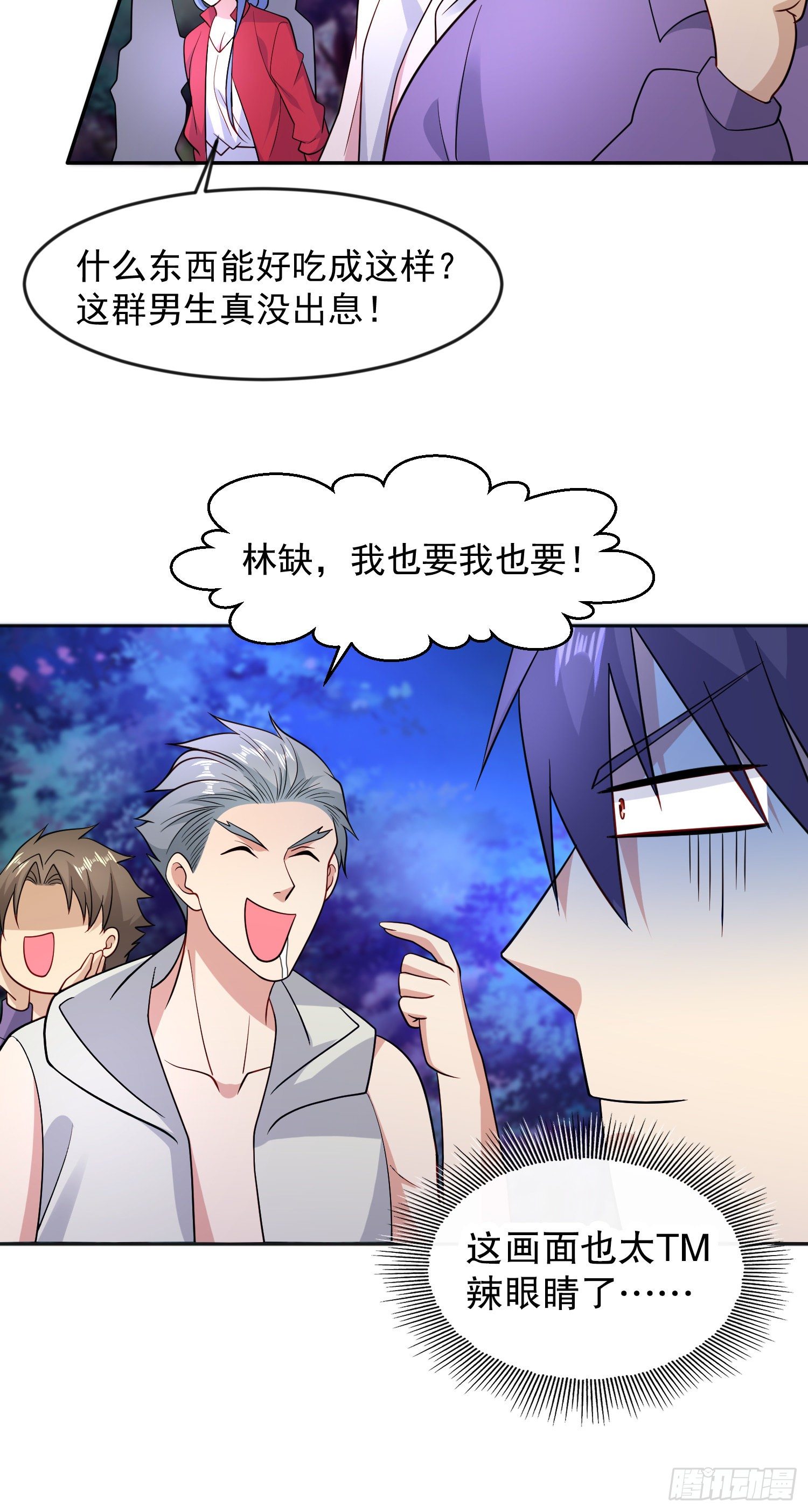 第25话 无敌鸡蛋技能9