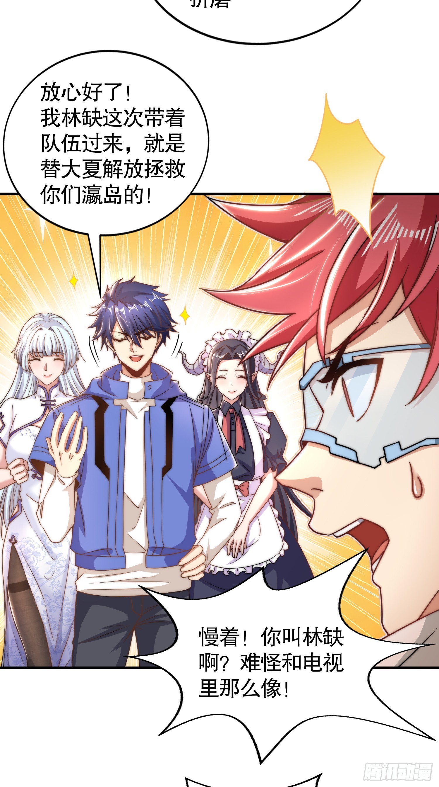 第113话 娘子的白色长裙~58