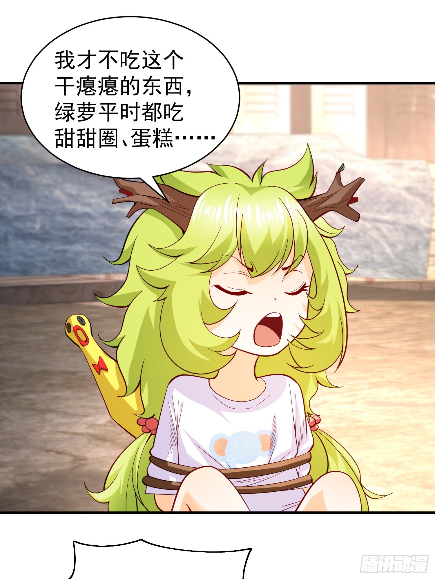 第101话 绿萝横扫小丑工厂40