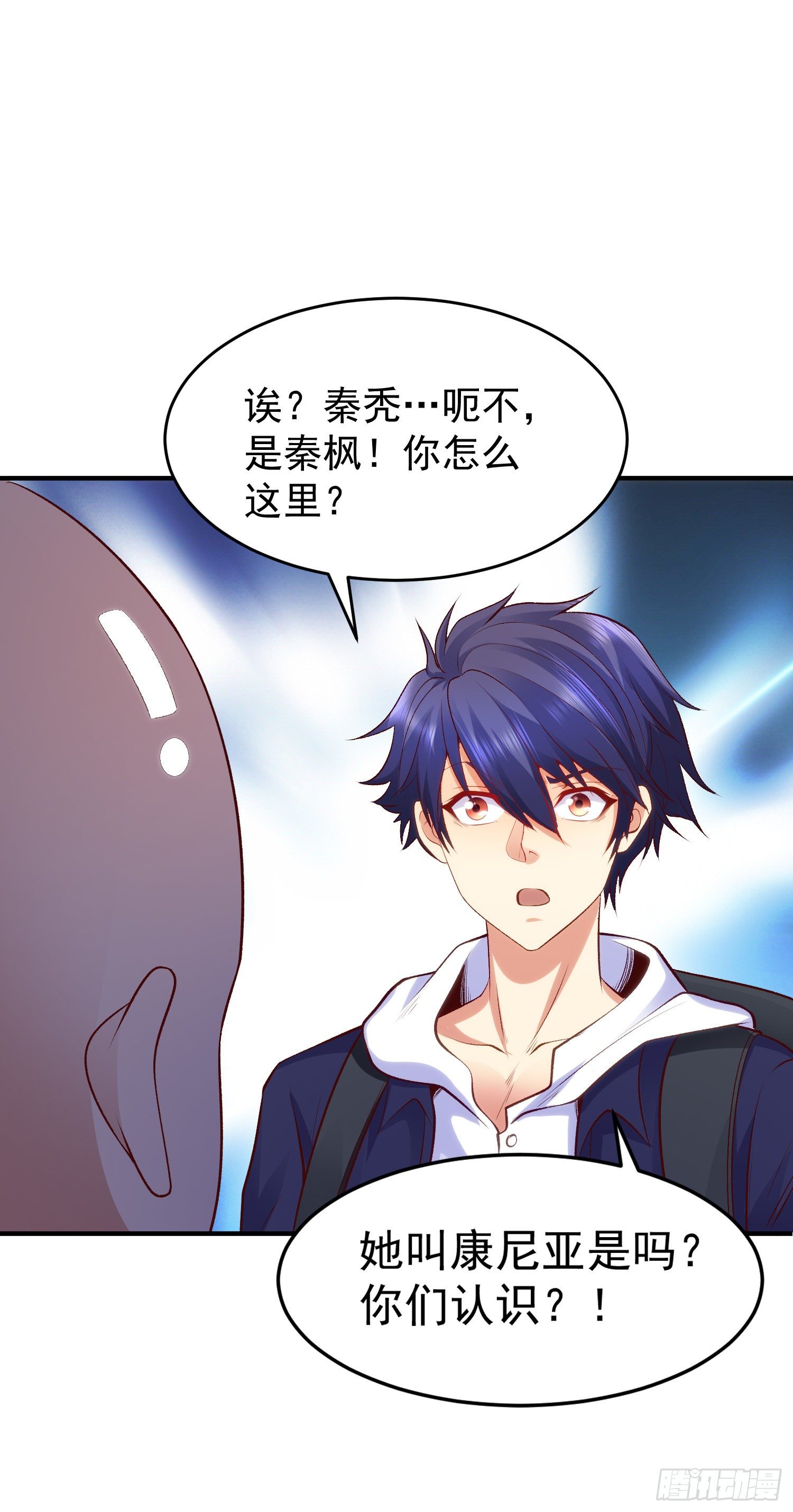 第40话 进击的社畜！1