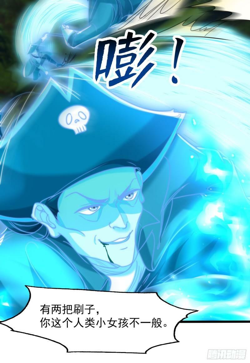 第141话 红叶成为系统宿主！5