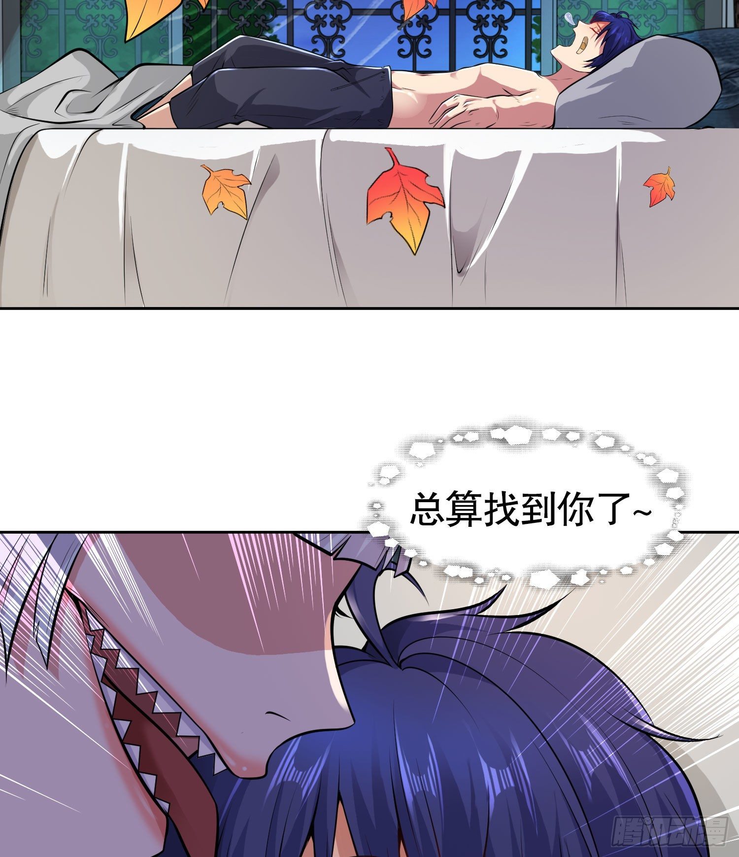第2话 青梅竹马找上门71