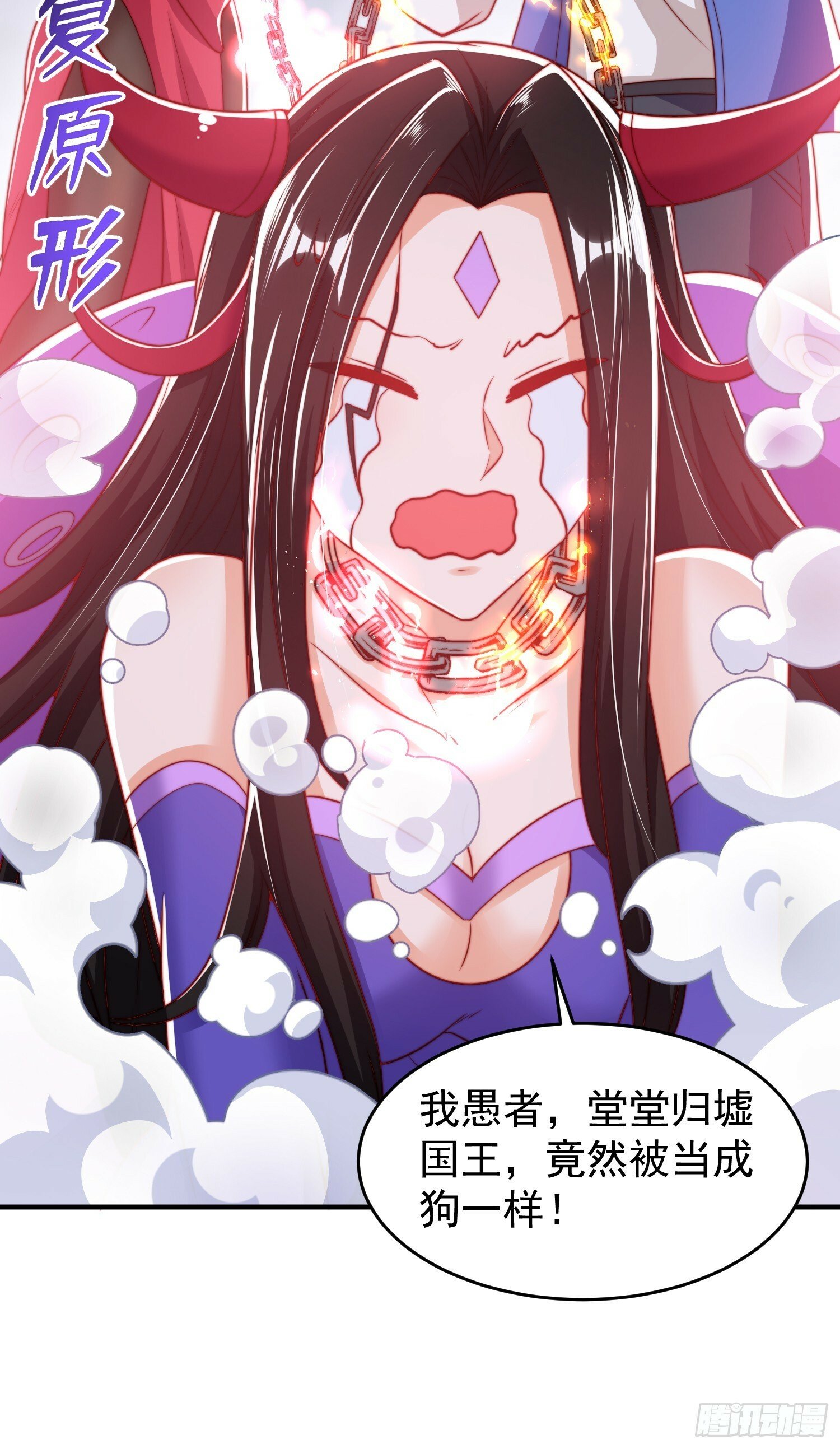 第150话 和愚者老阿姨打牌77