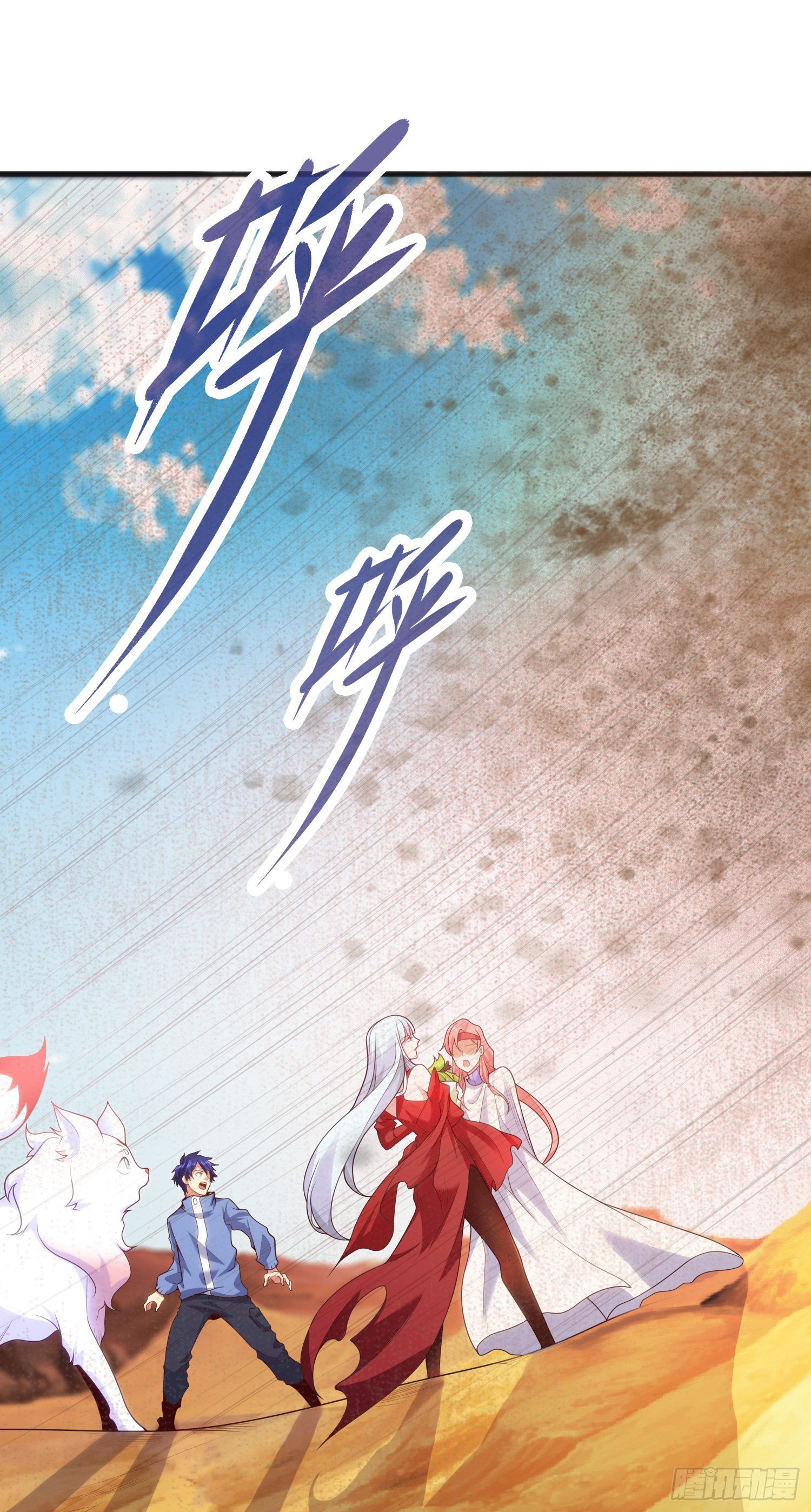 第75话隐秘的藏宝之地32