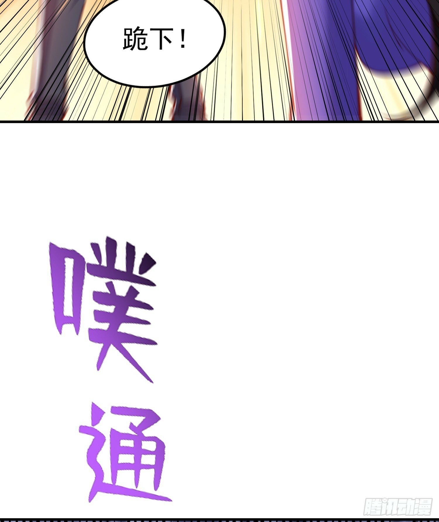第150话 和愚者老阿姨打牌41