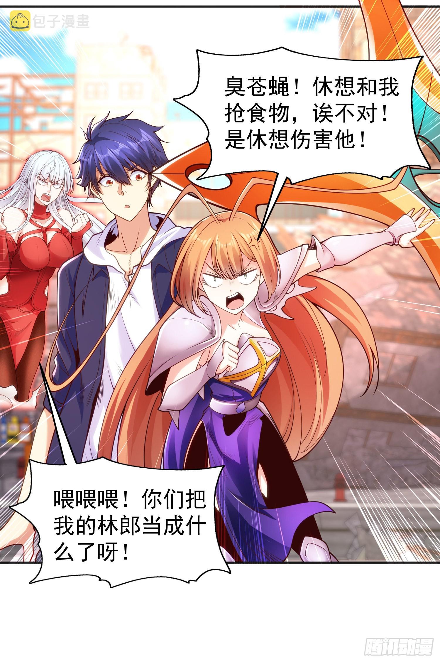 第63话青云市大战！39