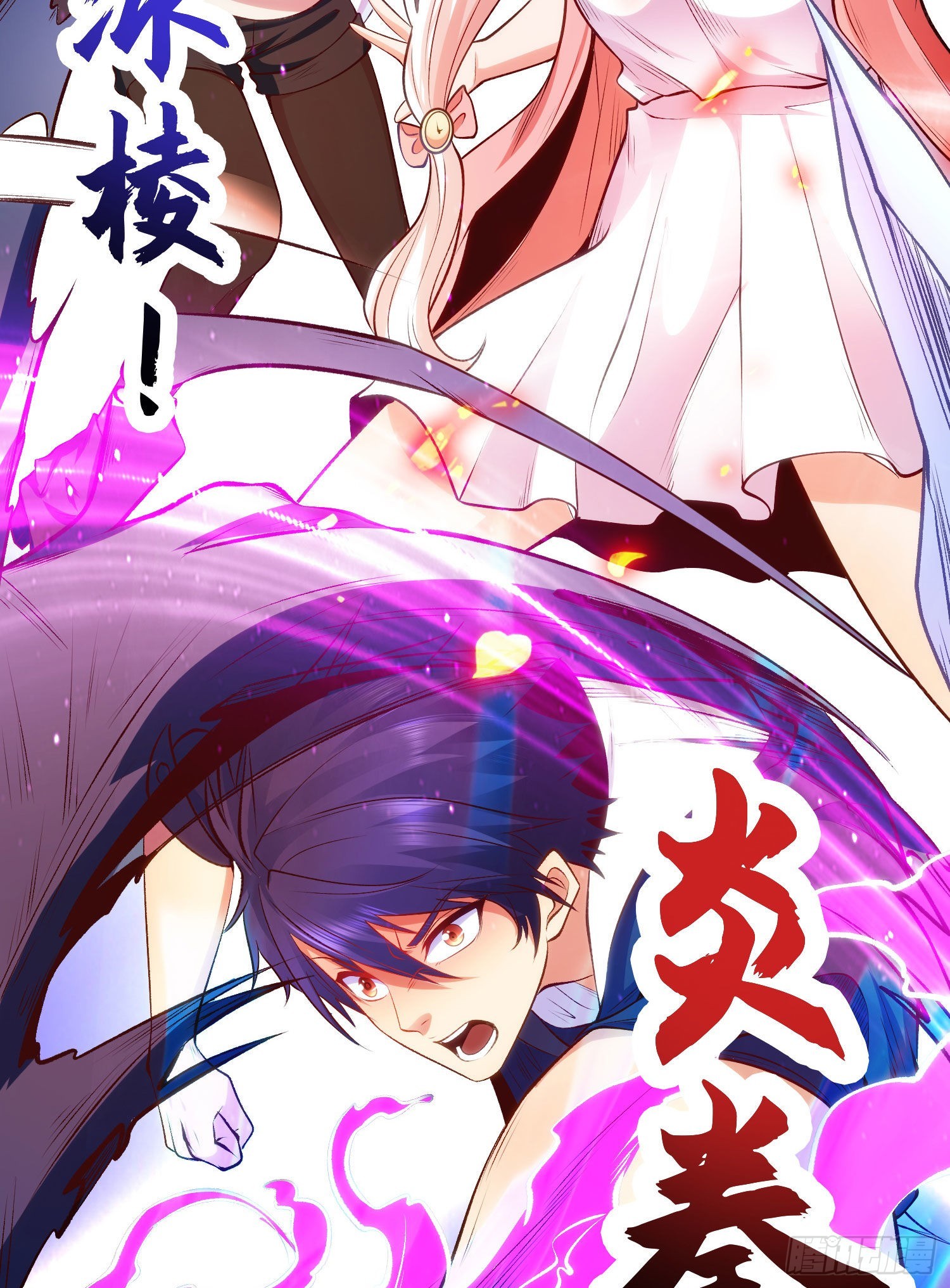 第56话姐姐的美好回忆55