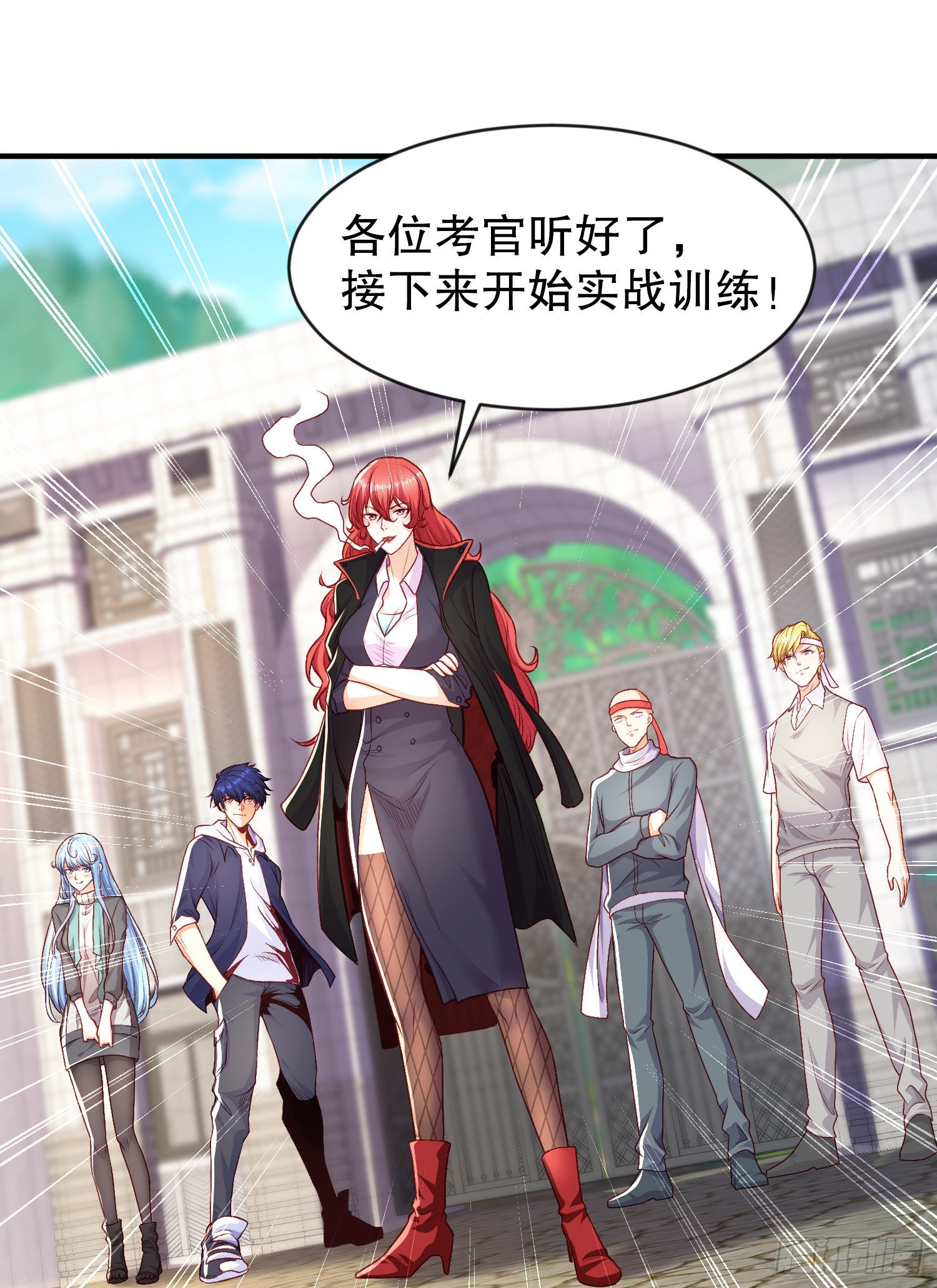 第46话 鬼怪的末日！15