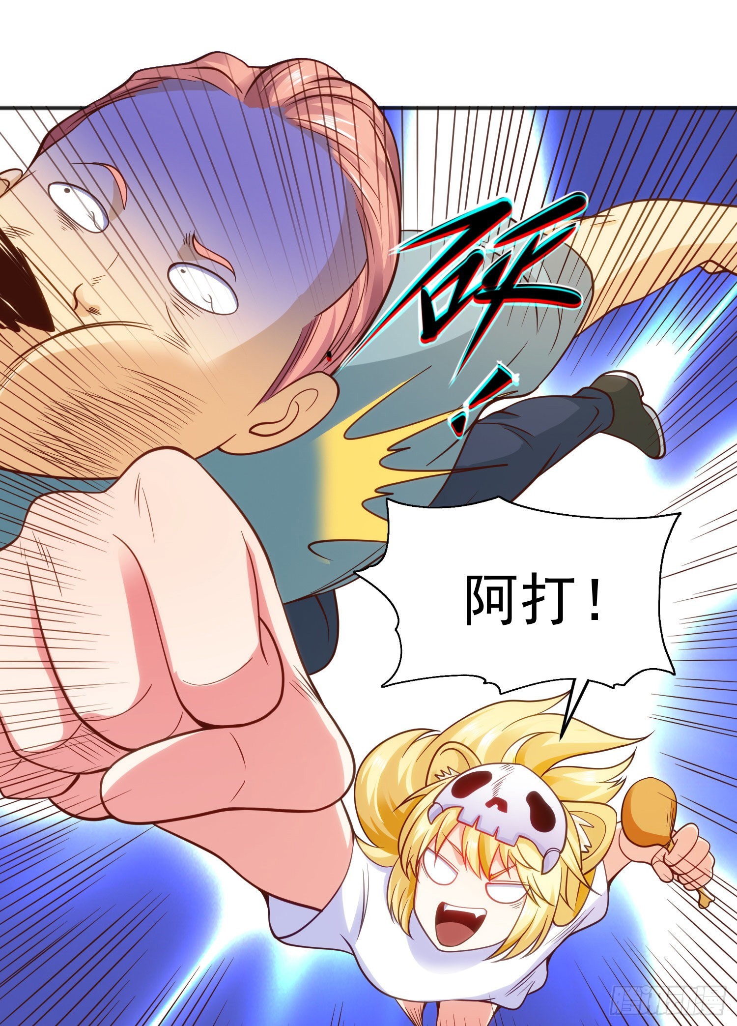 第66话妹妹的日常生活53