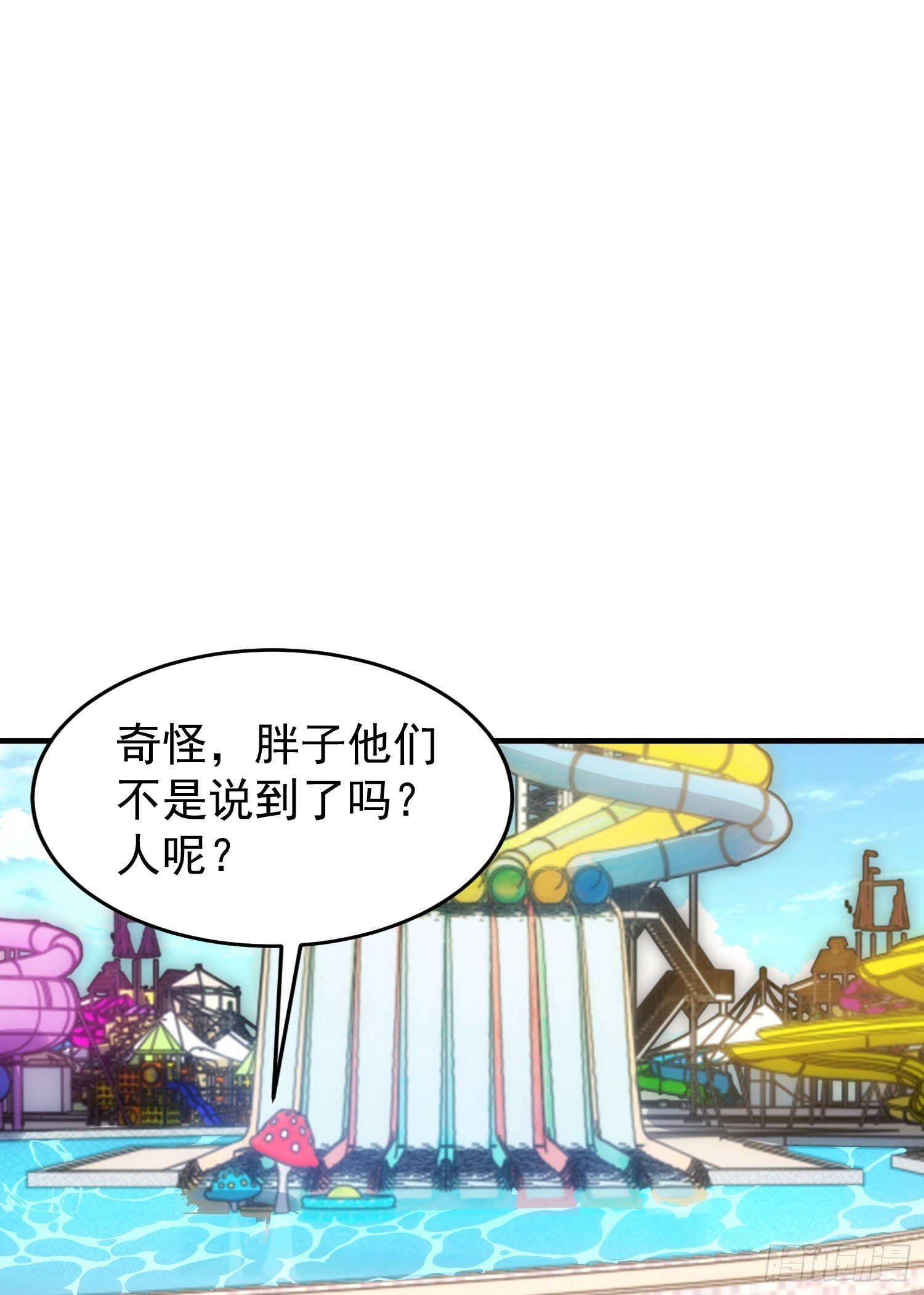 第152话 红叶的独宠之夜52