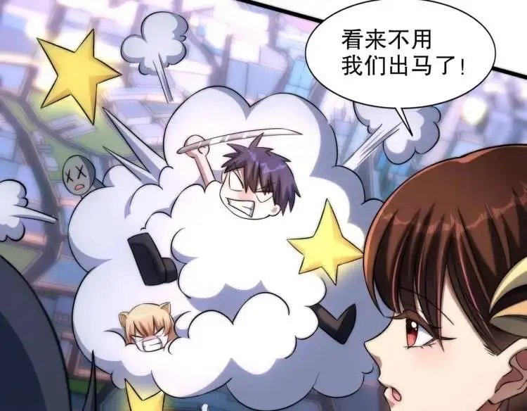 第175话 迷你的玩具世界149