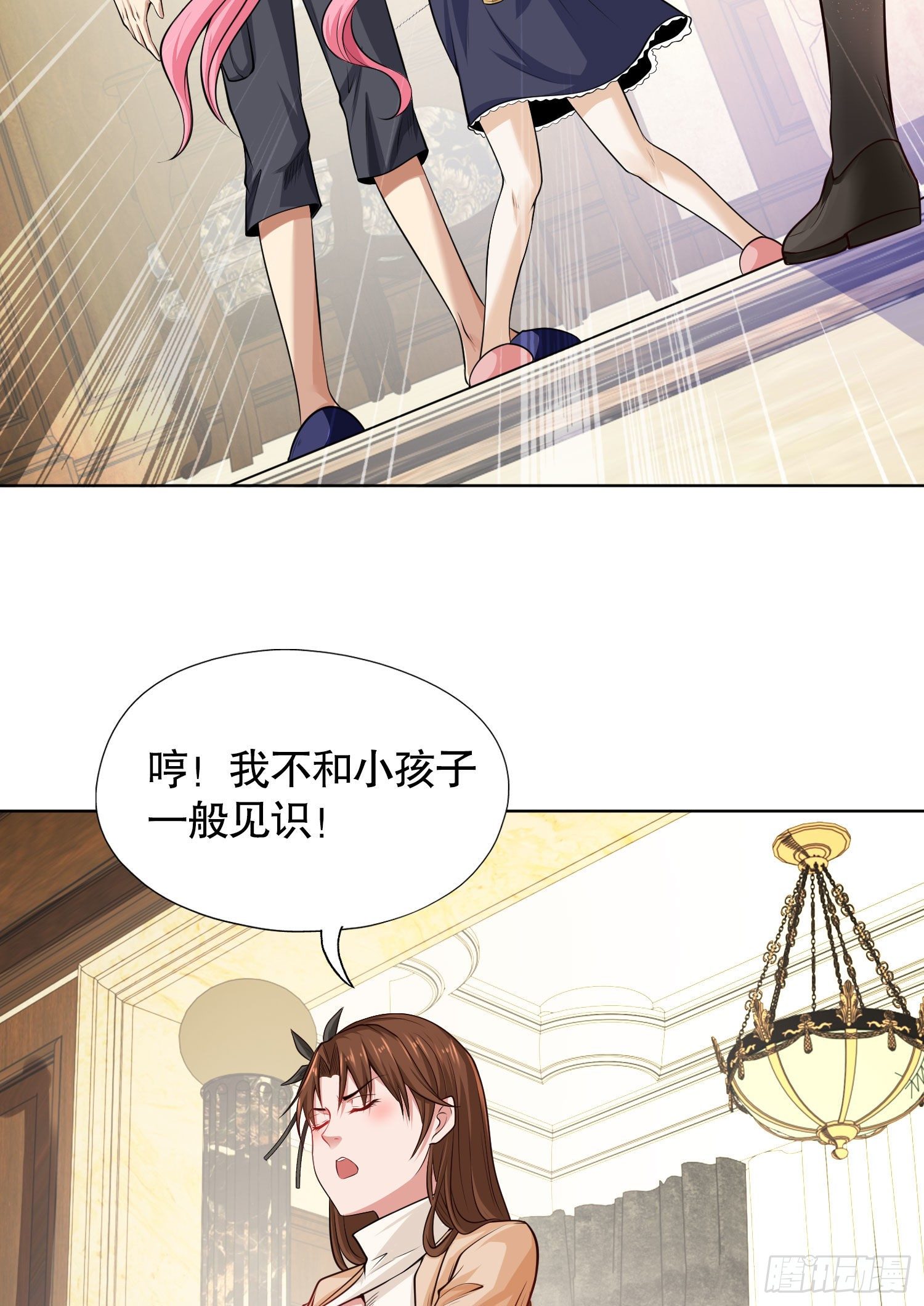 第2话 青梅竹马找上门51