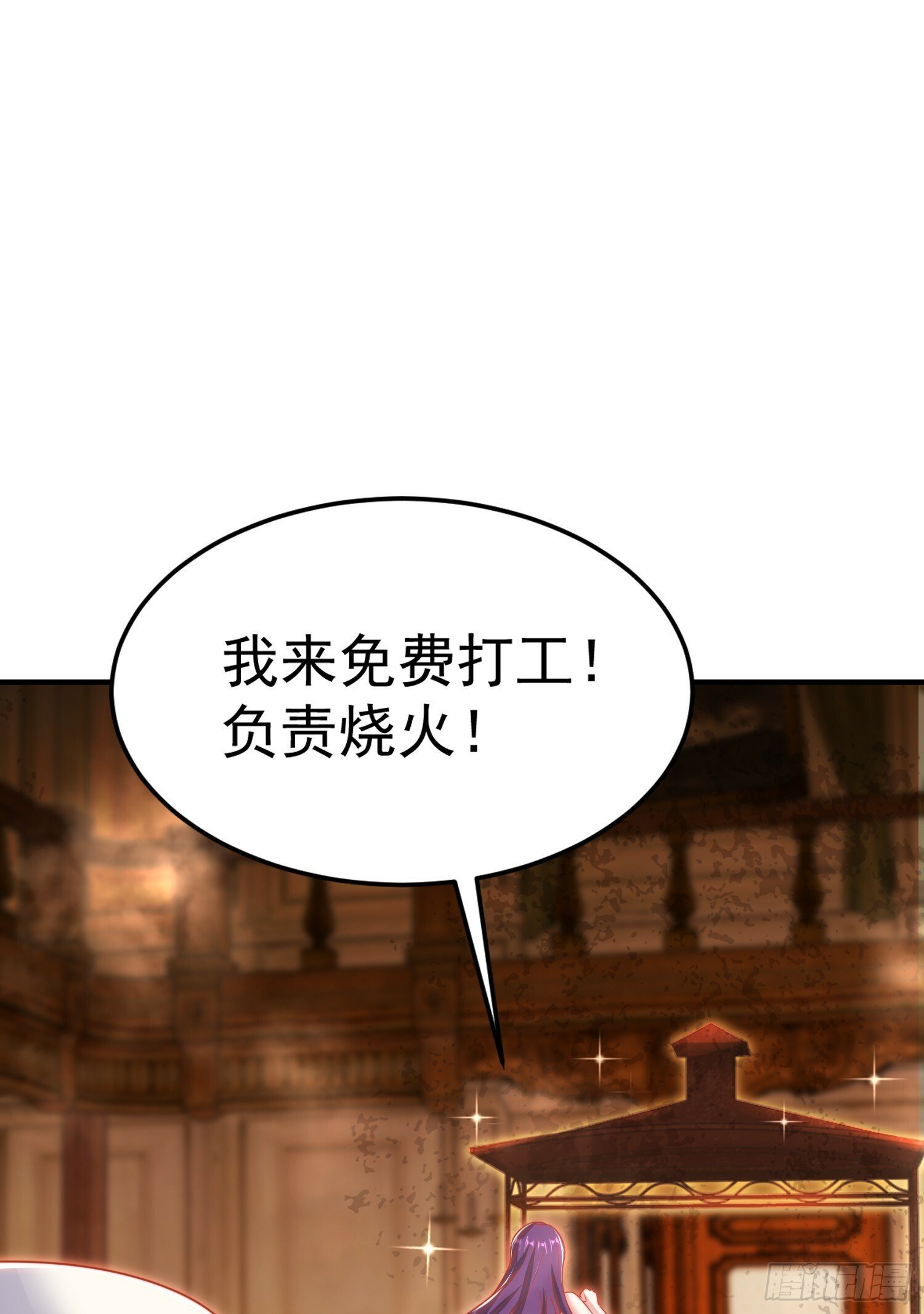 第153话 让女鬼当免费苦力60